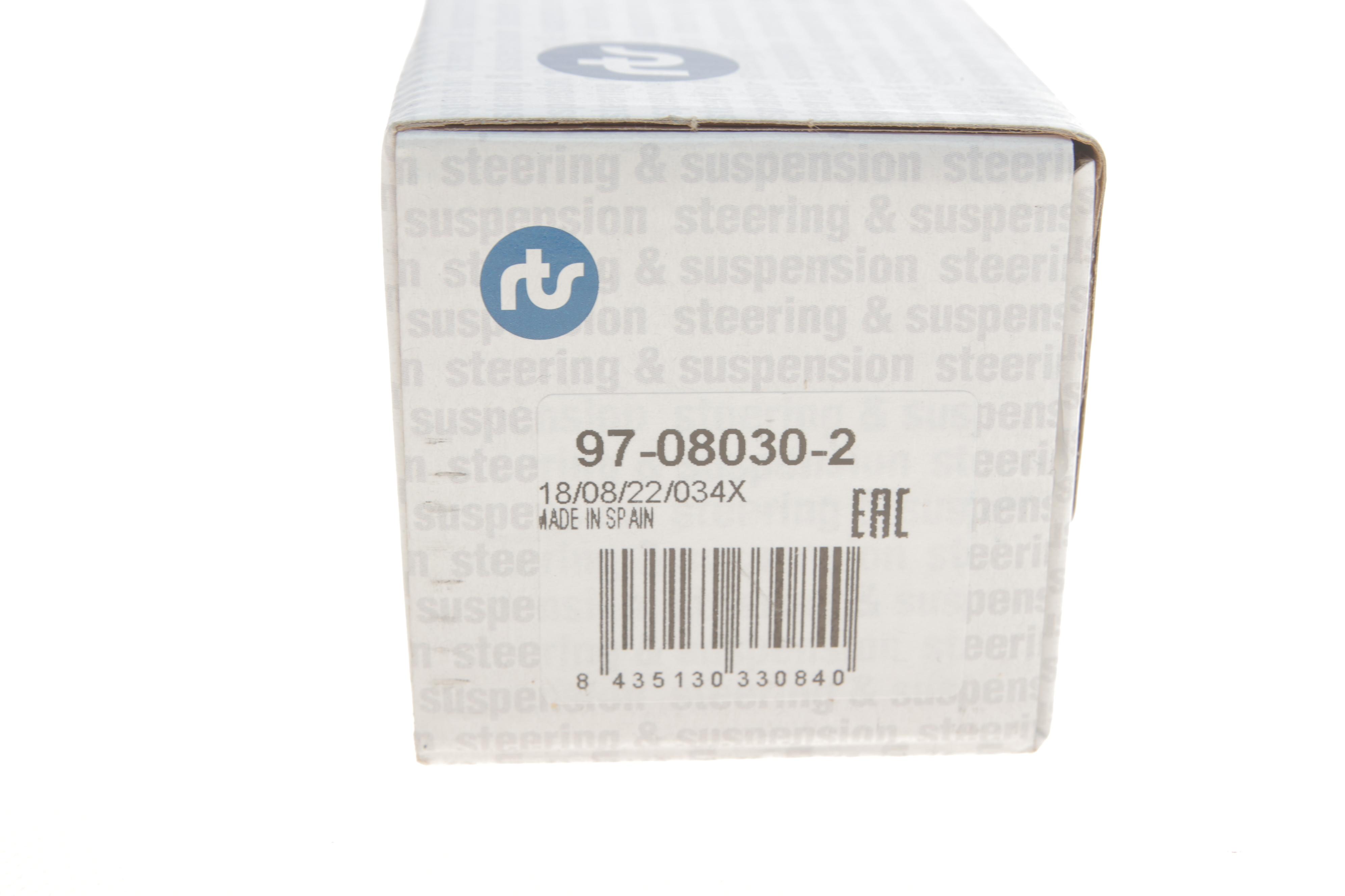 Тяга стабілізатора (переднього) (L) Mazda 6 02-07