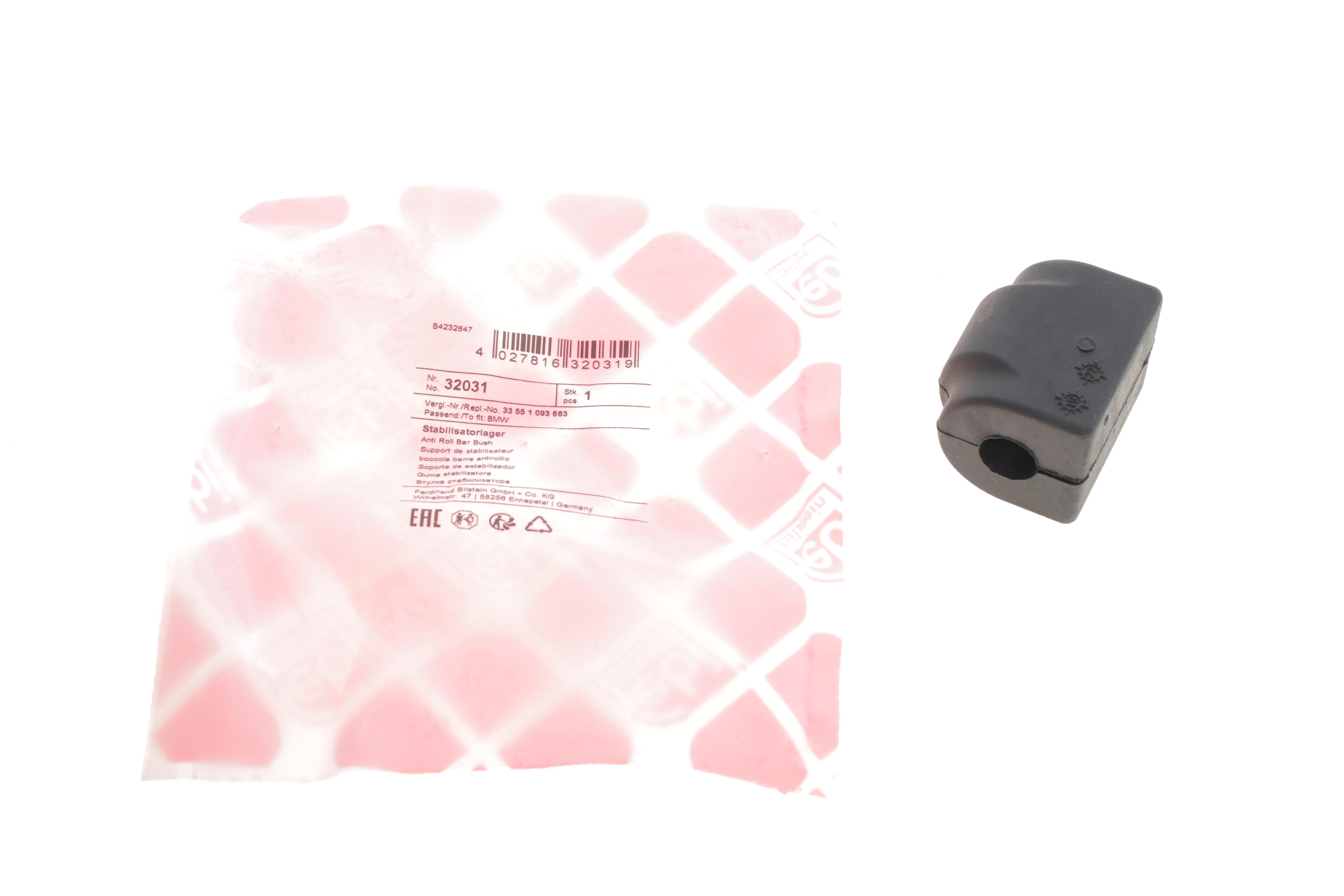 Втулка стабілізатора (заднього) BMW 5 (E39) 96-00 (d=13mm)