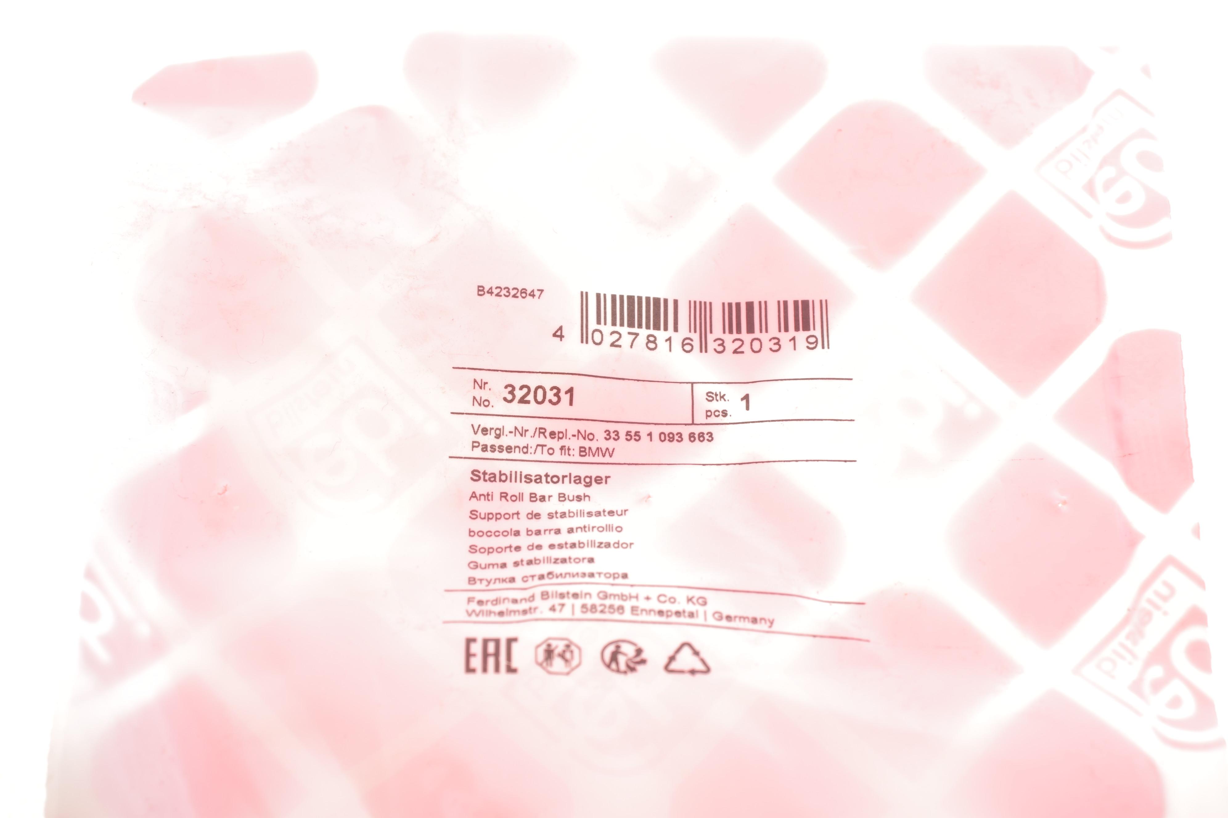 Втулка стабілізатора (заднього) BMW 5 (E39) 96-00 (d=13mm)