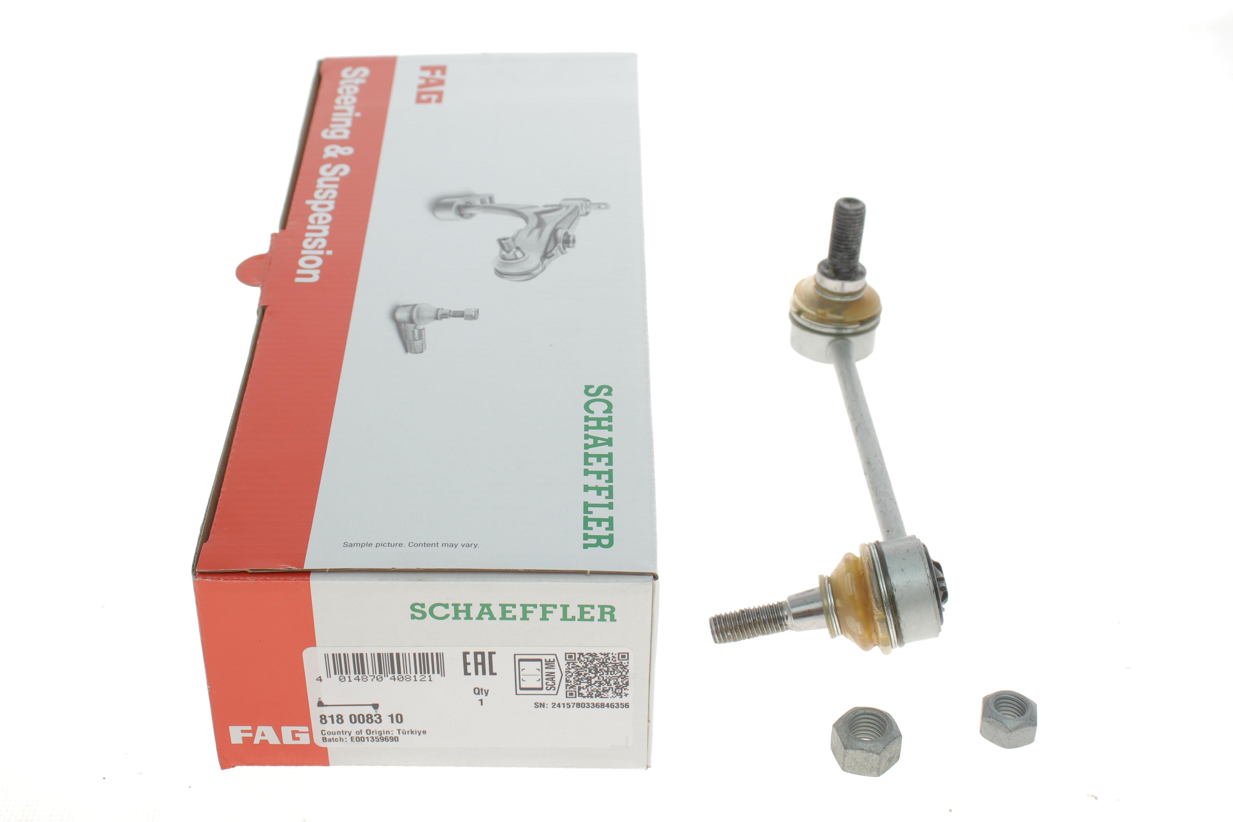 Тяга стабілізатора (переднього) (L) MB S-class (W140) 91-98