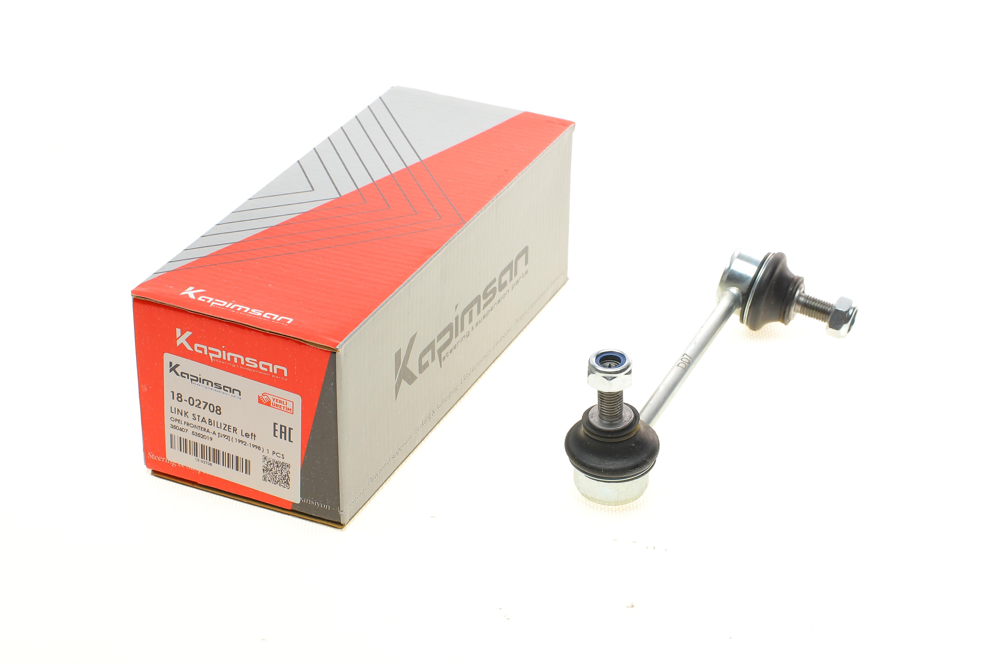 Тяга стабілізатора (переднього) (L) Opel Frontera/Isuzu Trooper 91-04