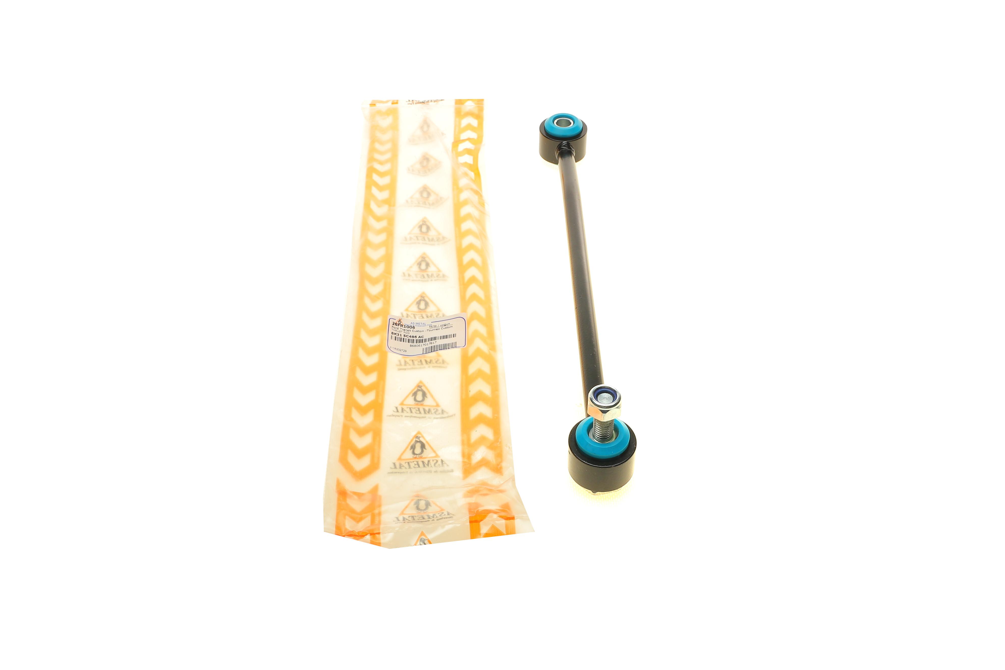 Тяга стабілізатора (заднього) Ford Transit 2.2 TDCi 14-