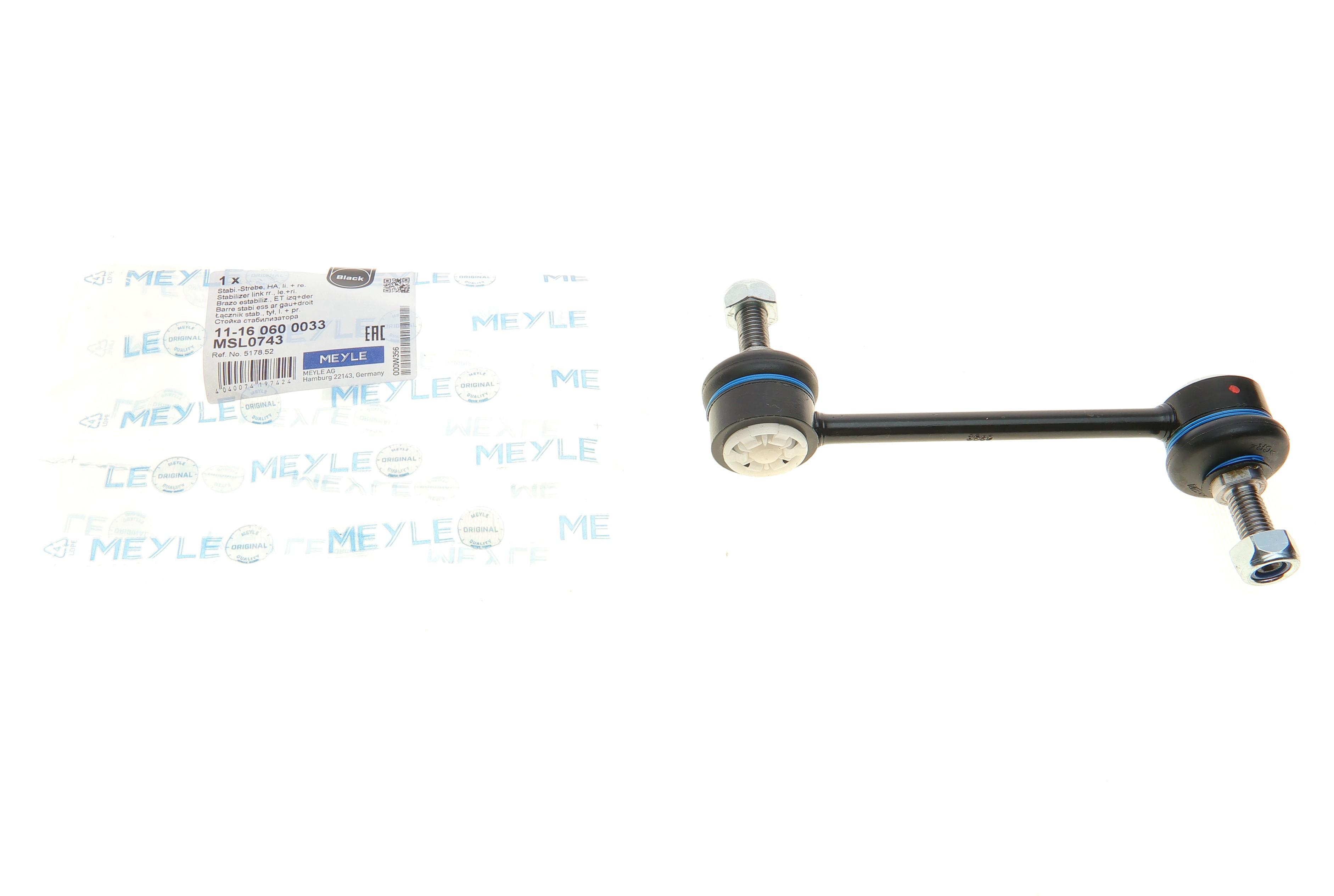 Тяга стабілізатора (заднього) Citroen C5 III/Peugeot 508 1.6-3.0 04- (L=141mm)