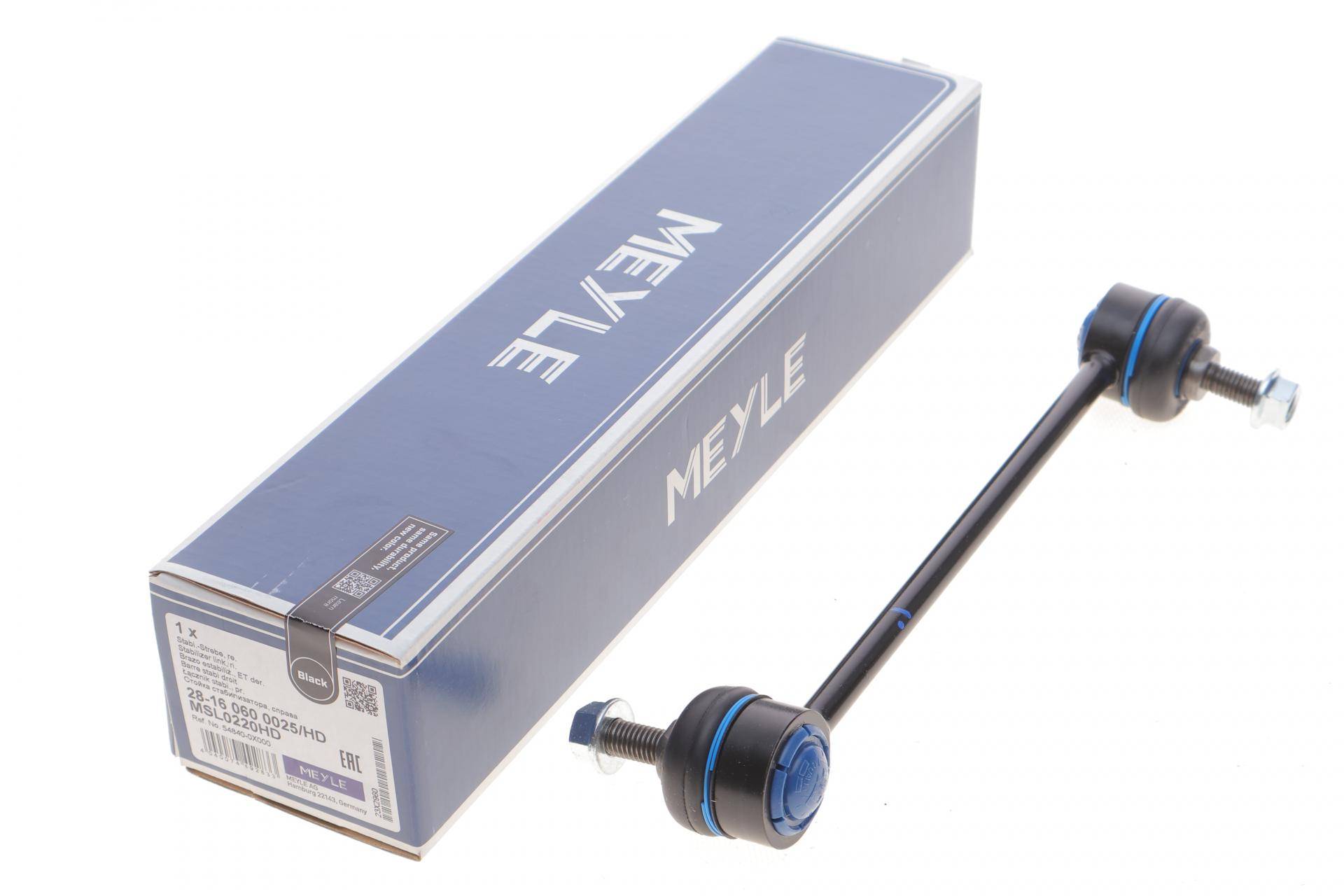 Тяга стабілізатора (переднього) (R) Hyundai i10 08-19/Kia Picanto 04-11