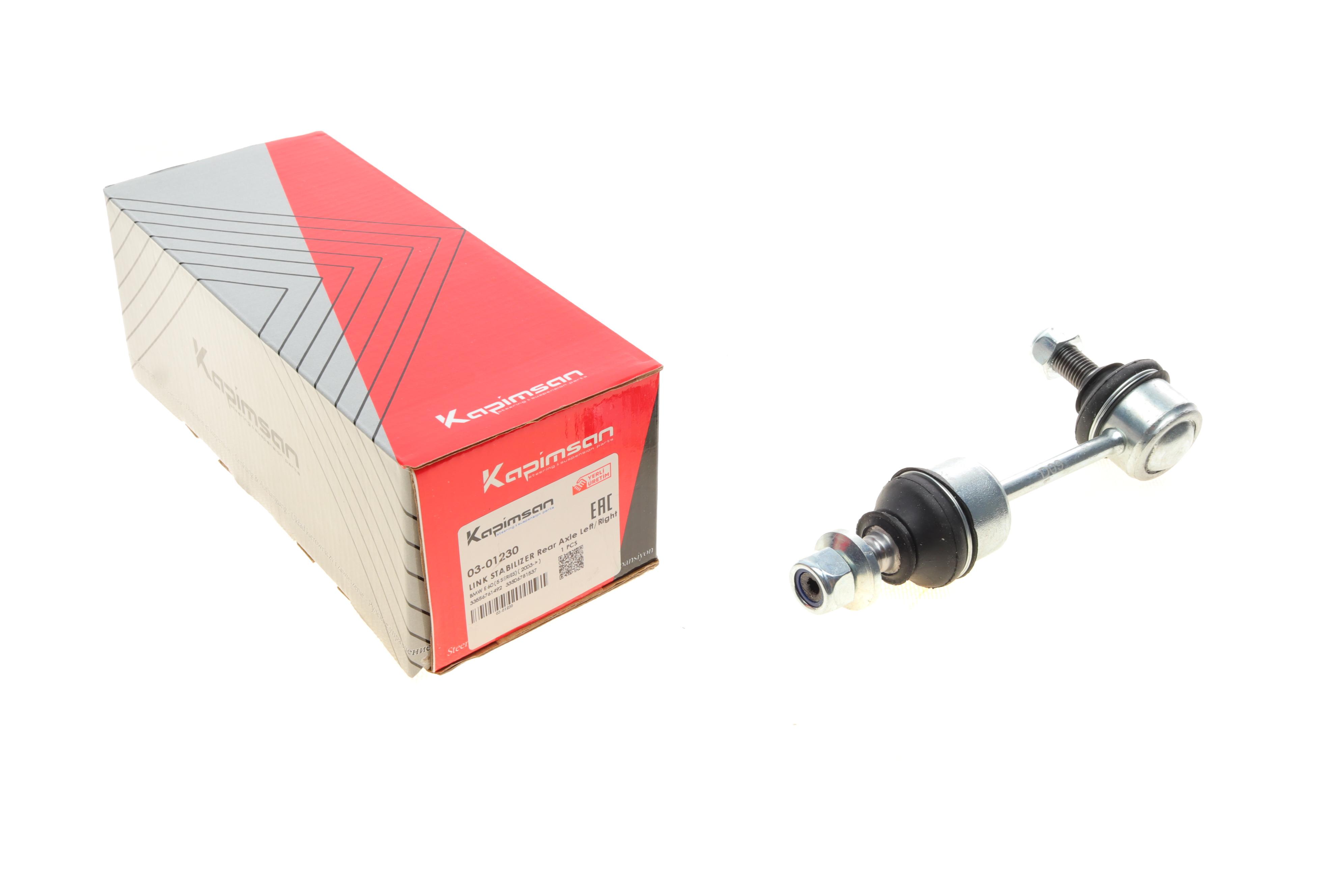 Тяга стабілізатора (заднього) BMW 5 (E60/E61) 03-10 (L=134mm)