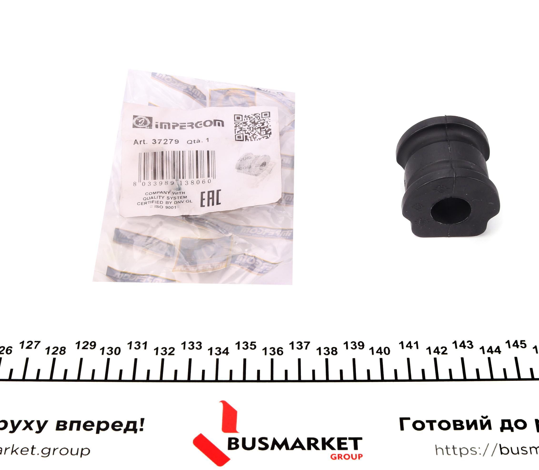 Втулка стабілізатора (переднього) VW Polo/Skoda Roomster/Fabia 99- (d=16mm)