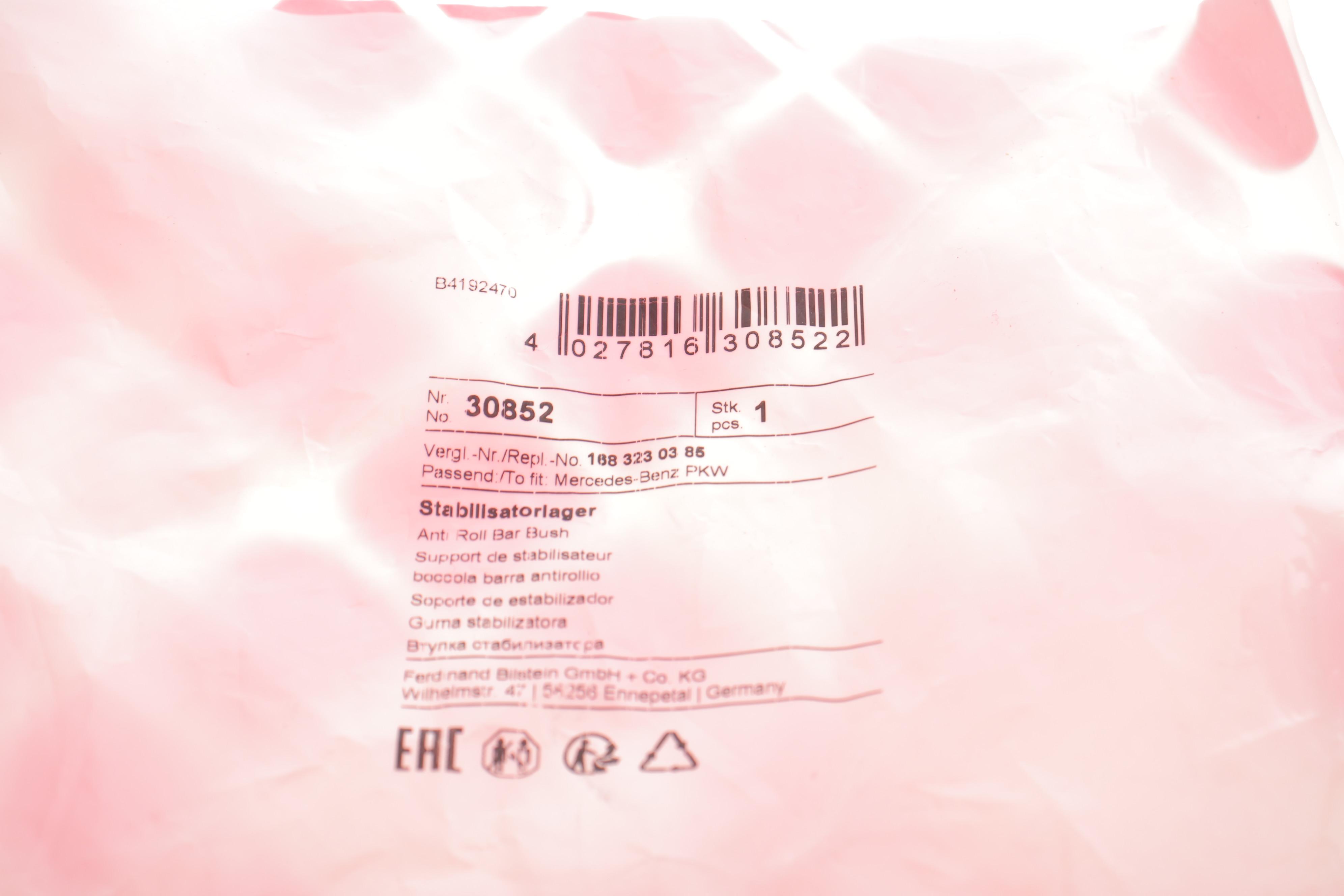 Втулка стабілізатора (переднього) MB A-class (W168) 97-04