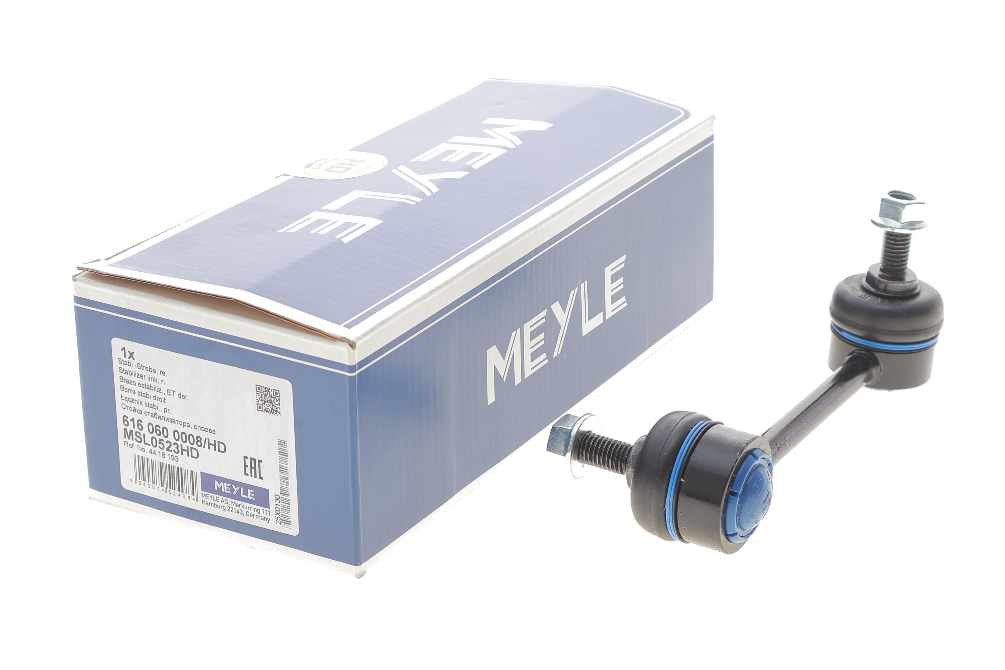 Тяга стабілізатора (переднього) (R) Renault Master/Opel Movano 98-