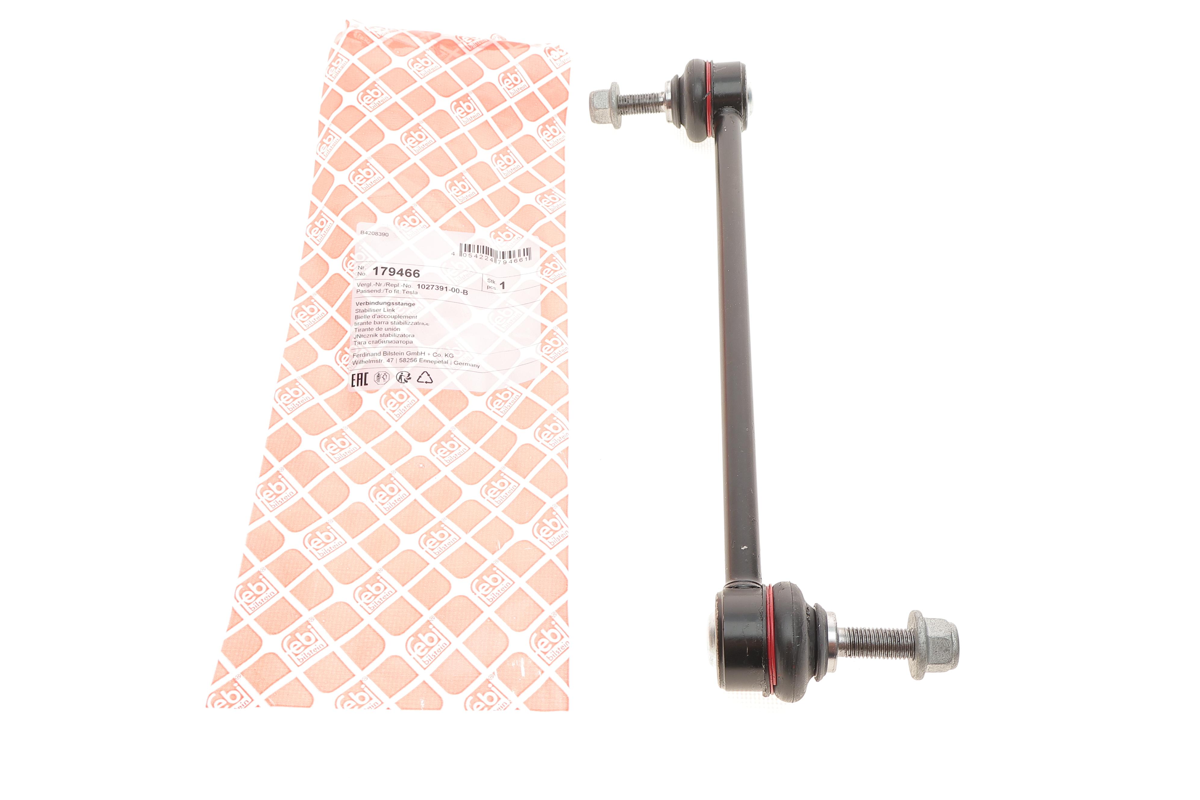 Тяга стабілізатора (переднього) Tesla Model X 15- (L=270mm)