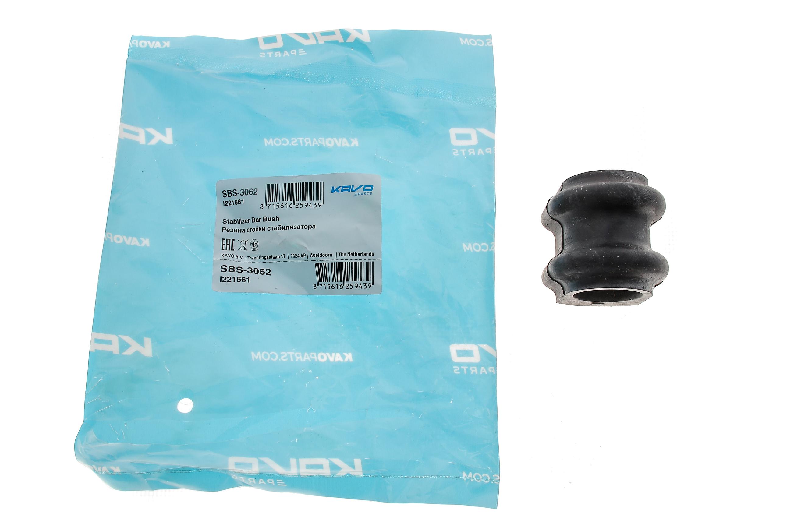 Втулка стабілізатора (переднього) Hyundai Tucson 09-/Kia Sportage 10- (d=25.5mm)