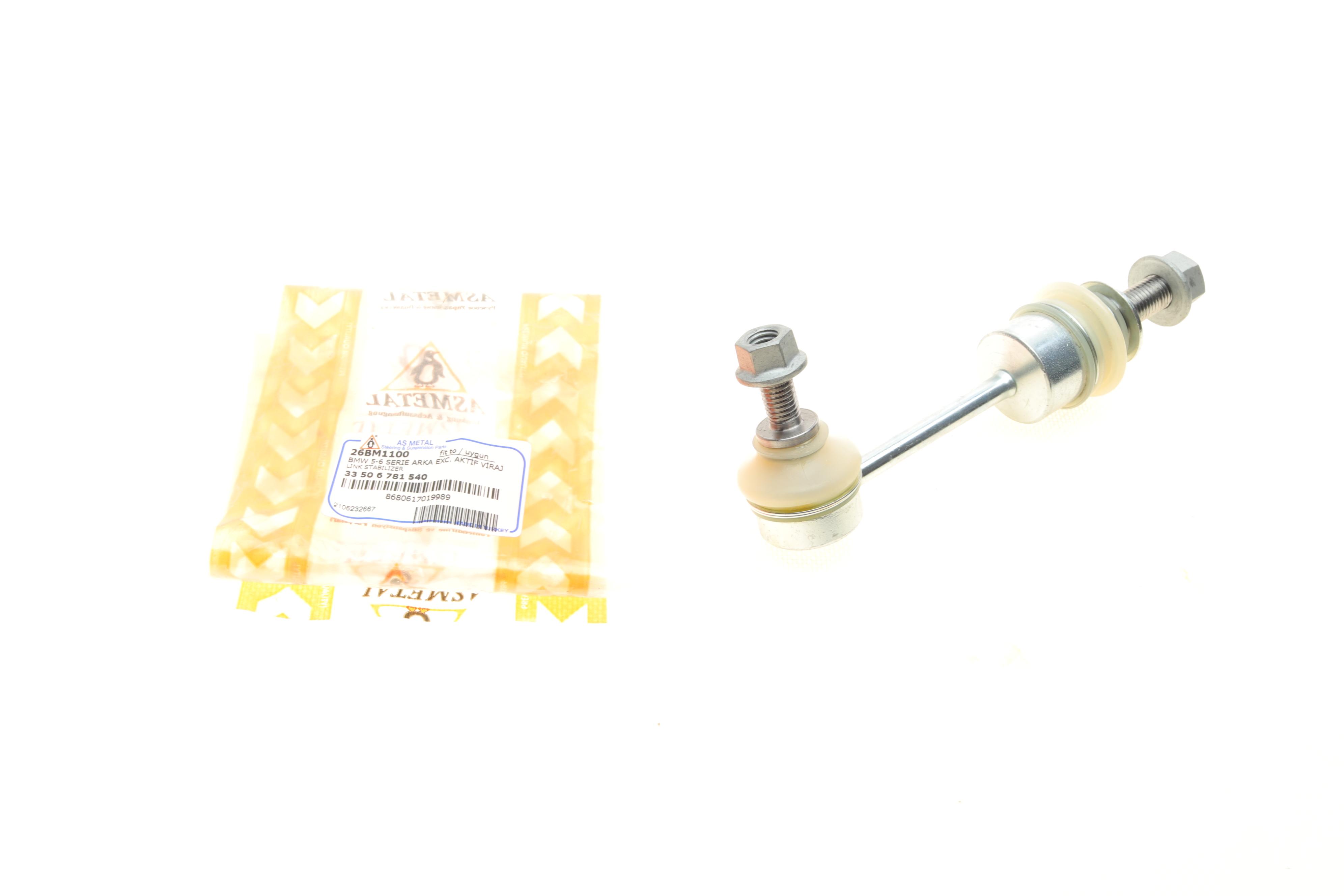 Тяга стабілізатора (заднього) BMW 5 (E60) 03-