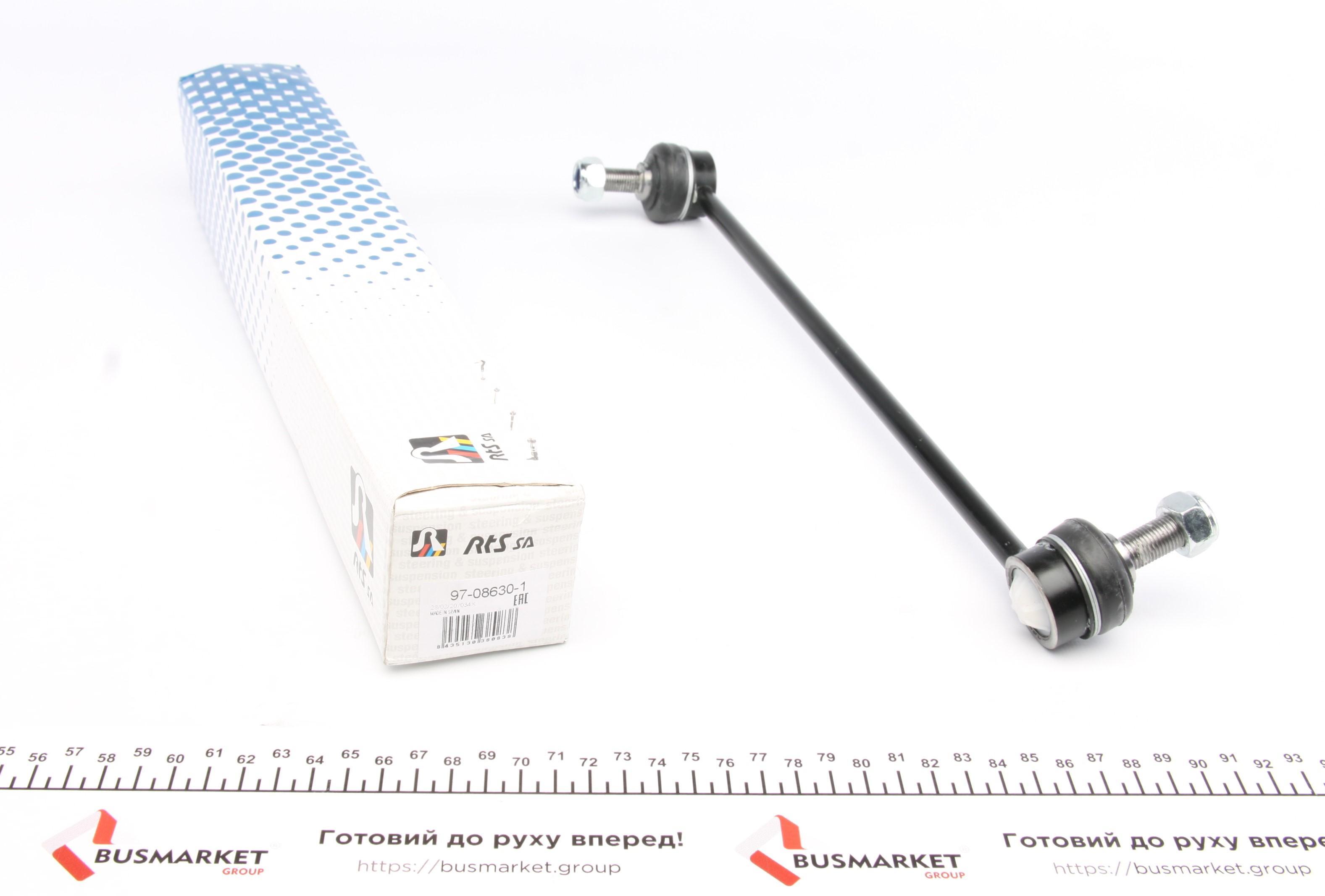 Тяга стабілізатора (переднього) (R) Hyundai Santa Fe I/II 04-12/ix55 08-/Kia Sorento II 09- (L=341mm)