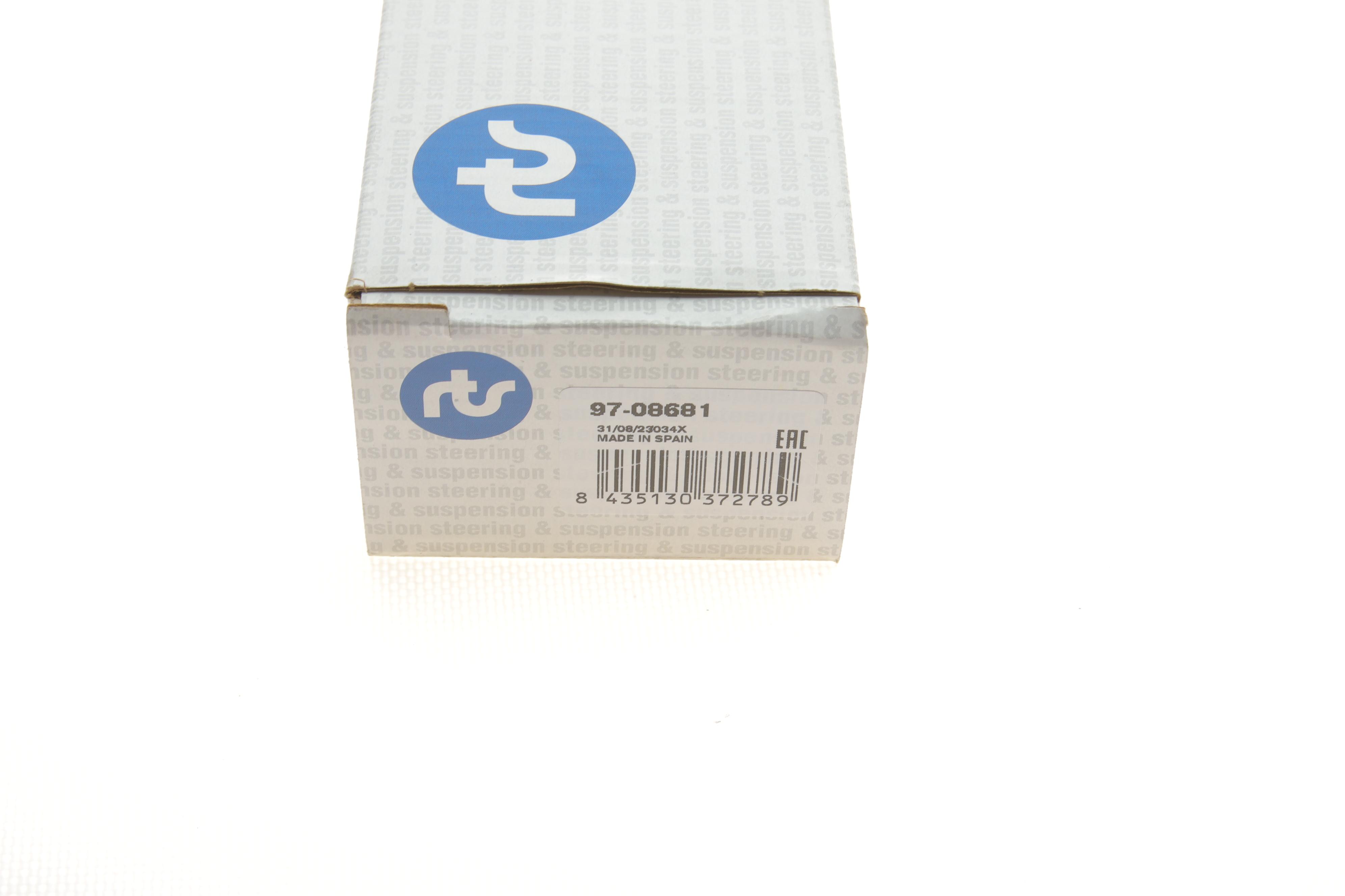 Тяга стабілізатора (заднього) Hyundai Ix35 09-15/Creta 16-21/Kia Sportage 09- (L=140mm)