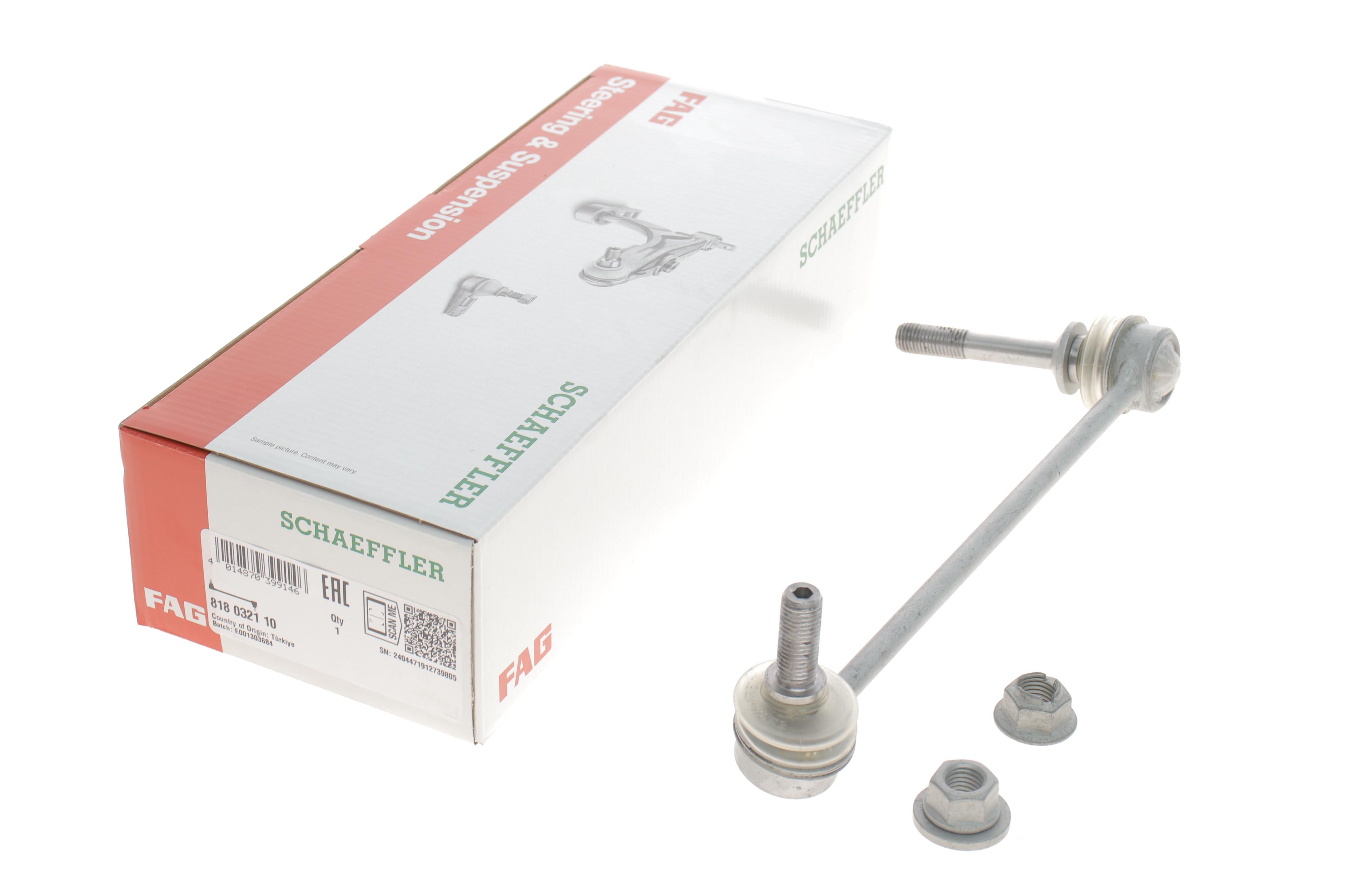 Тяга стабілізатора (переднього) (L) BMW X5 (E70)/X6 (E71/E72) L=248mm