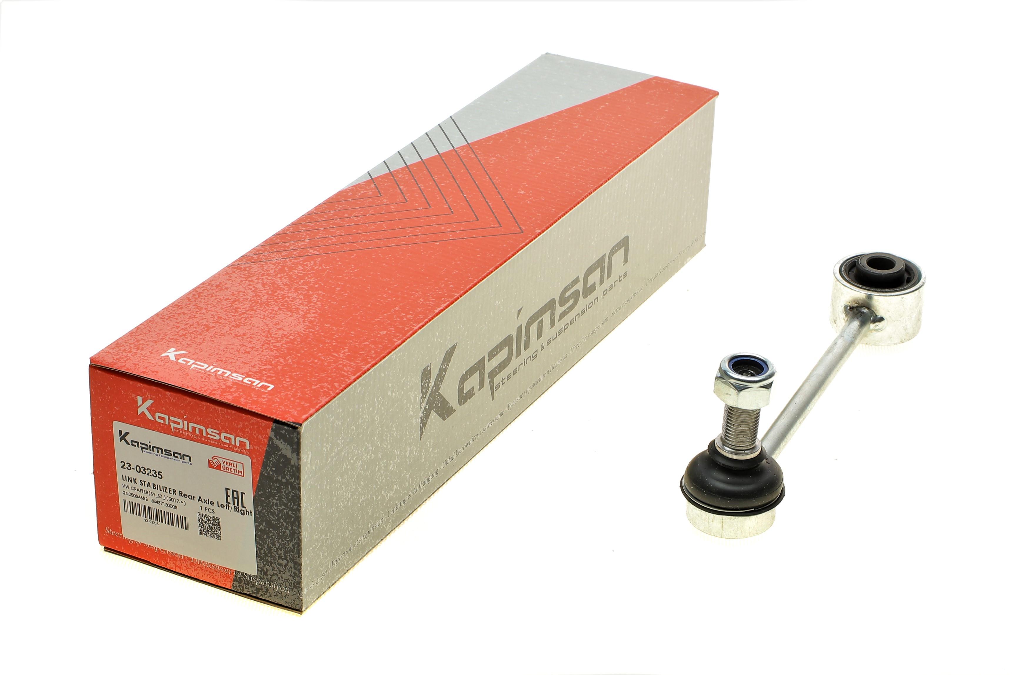 Тяга стабілізатора (заднього) VW Crafter 35/Man TGE 2.0D 16- (L=216mm)