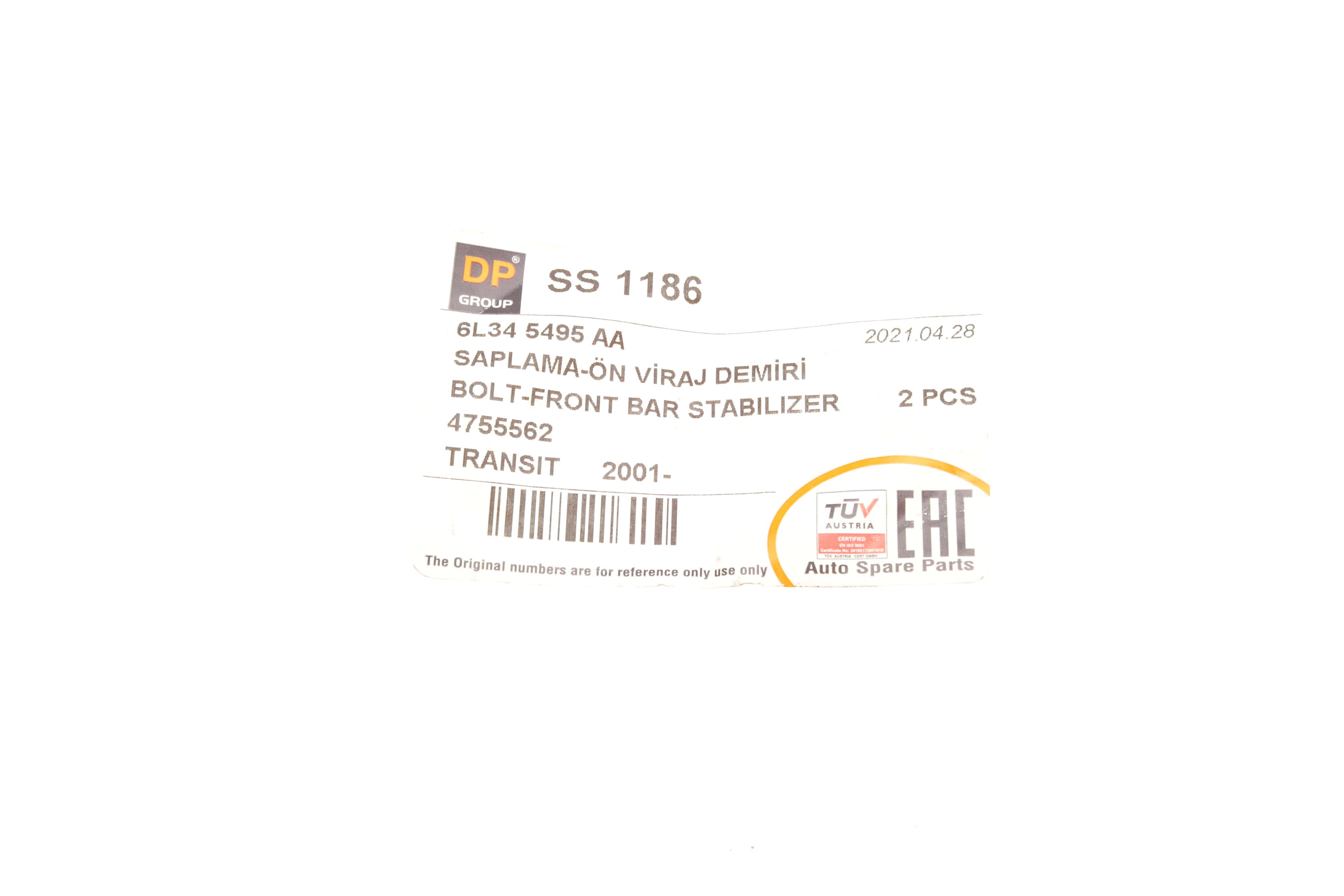 Тяга стабілізатора (переднього) Ford Transit 00-06