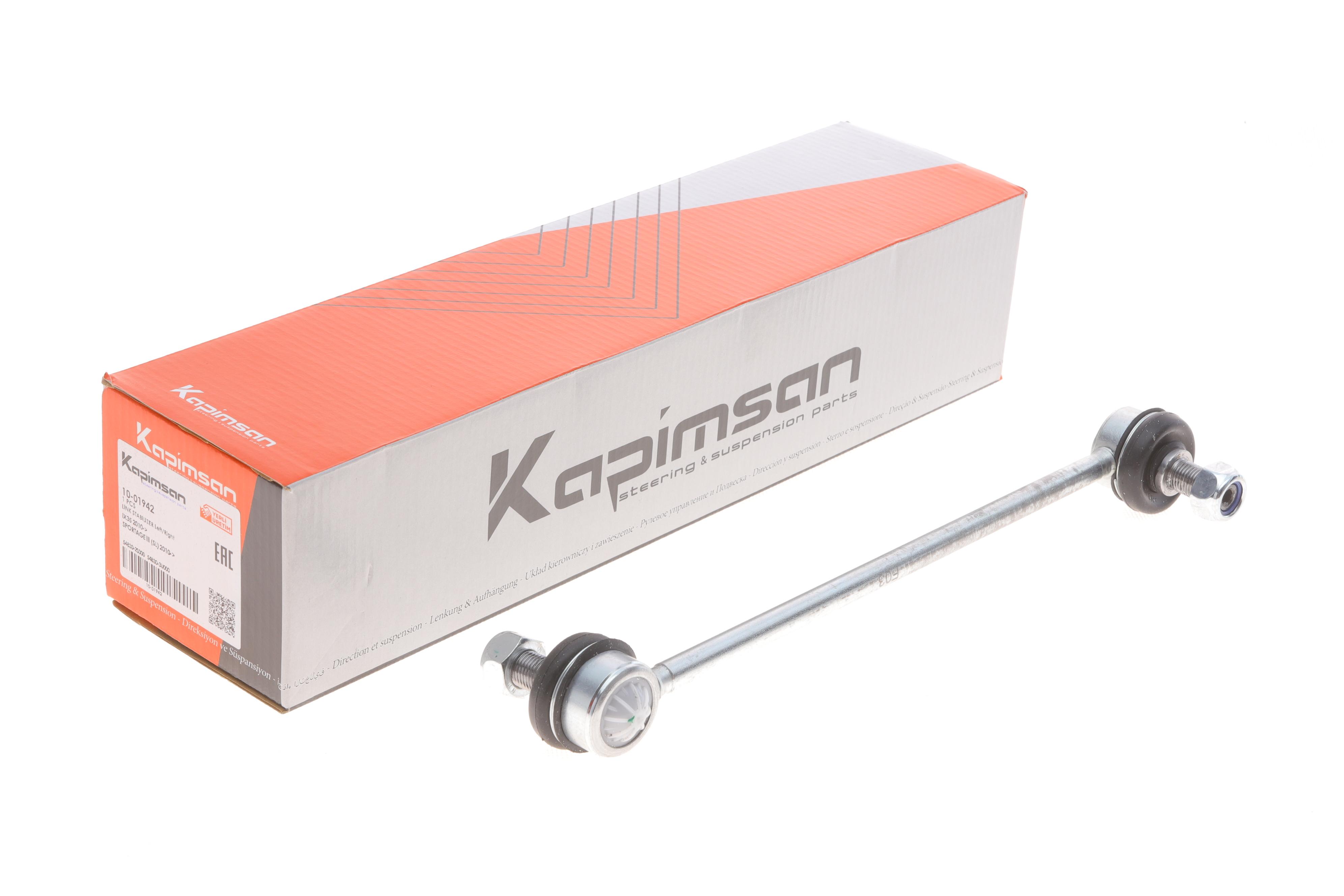 Тяга стабілізатора (переднього) Hyundai IX35/Kia Sportage 10-