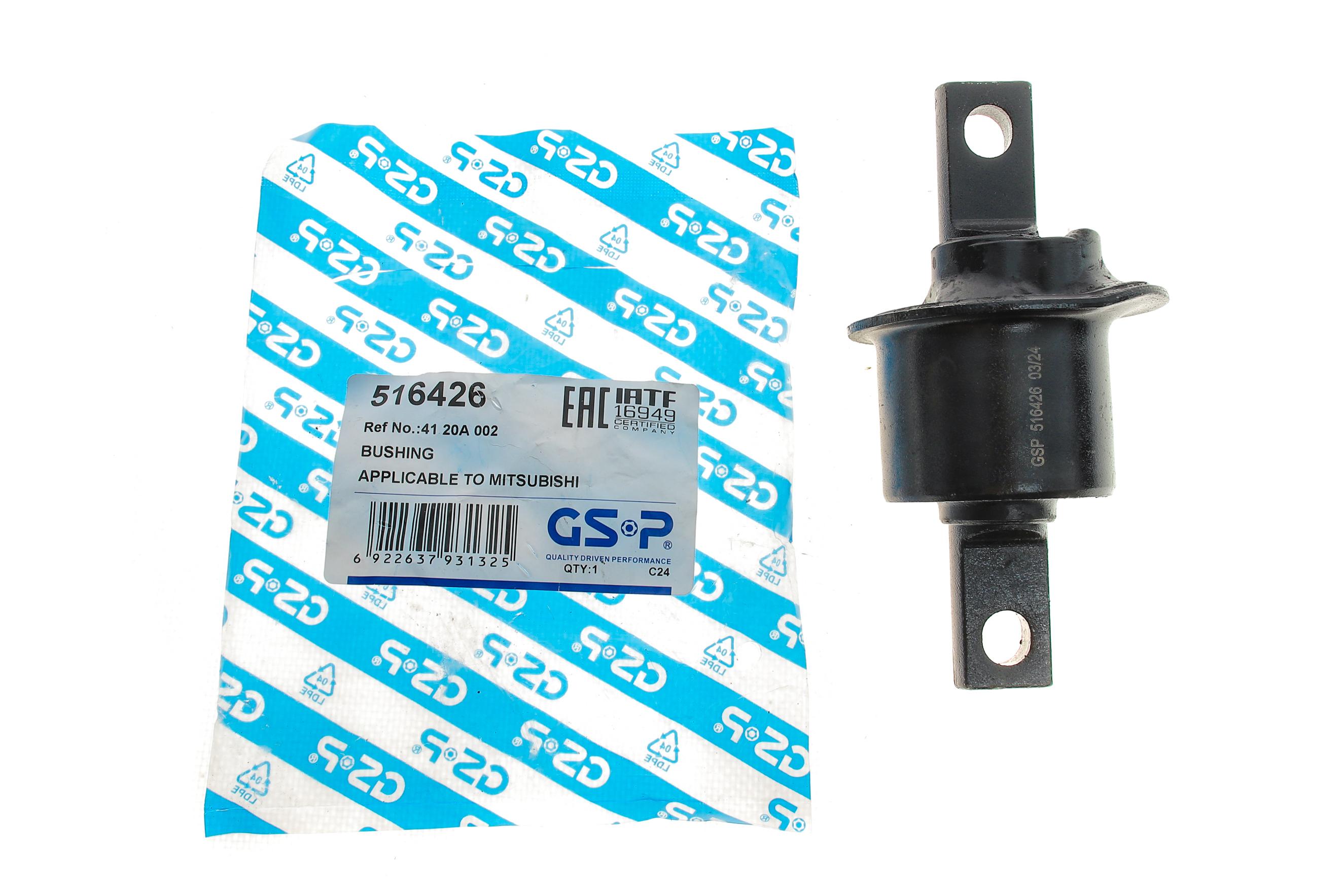 Сайлентблок балки (задньої) Mitsubishi Colt 04-12