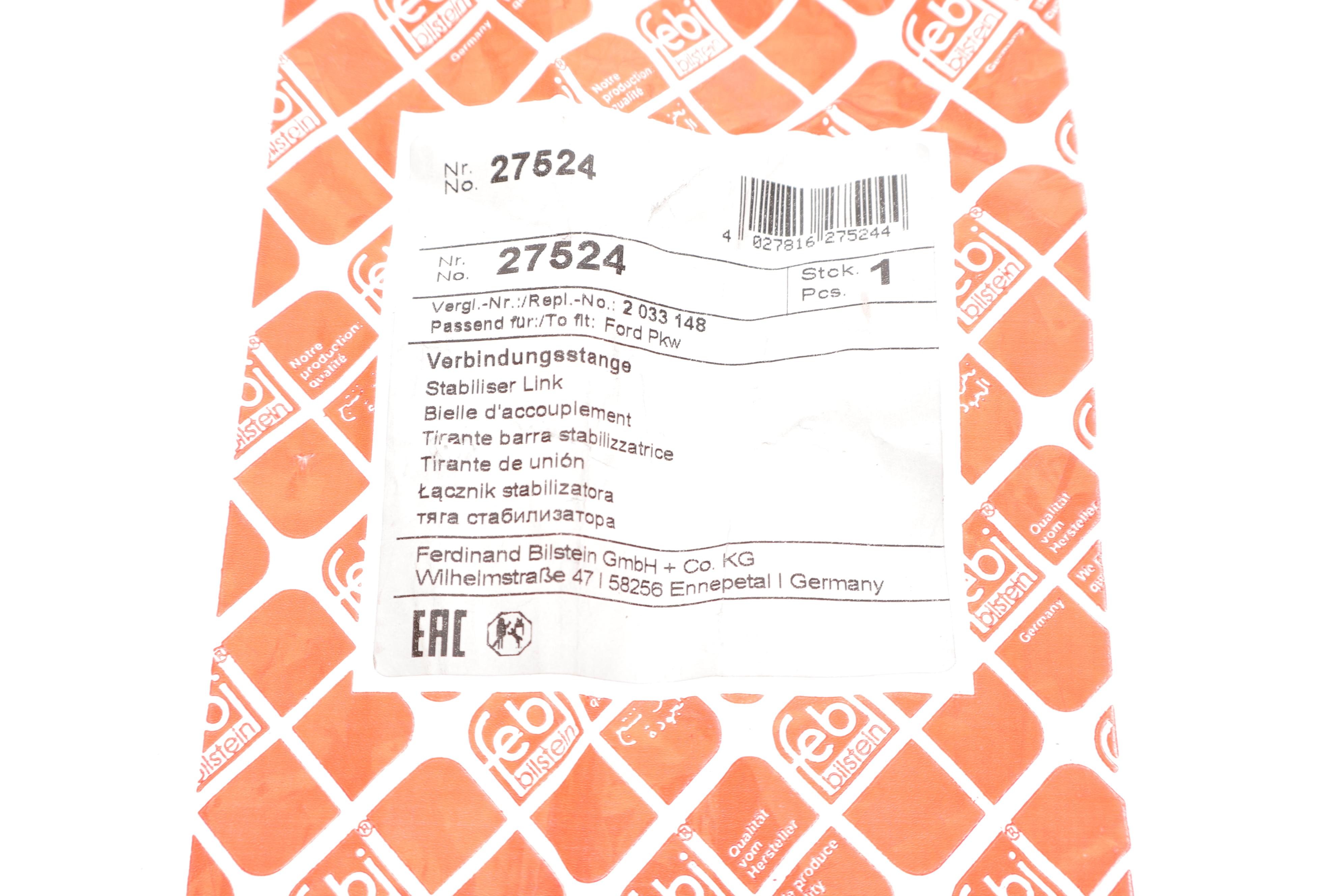 Тяга стабілізатора (переднього) Ford Transit (V347) 06-