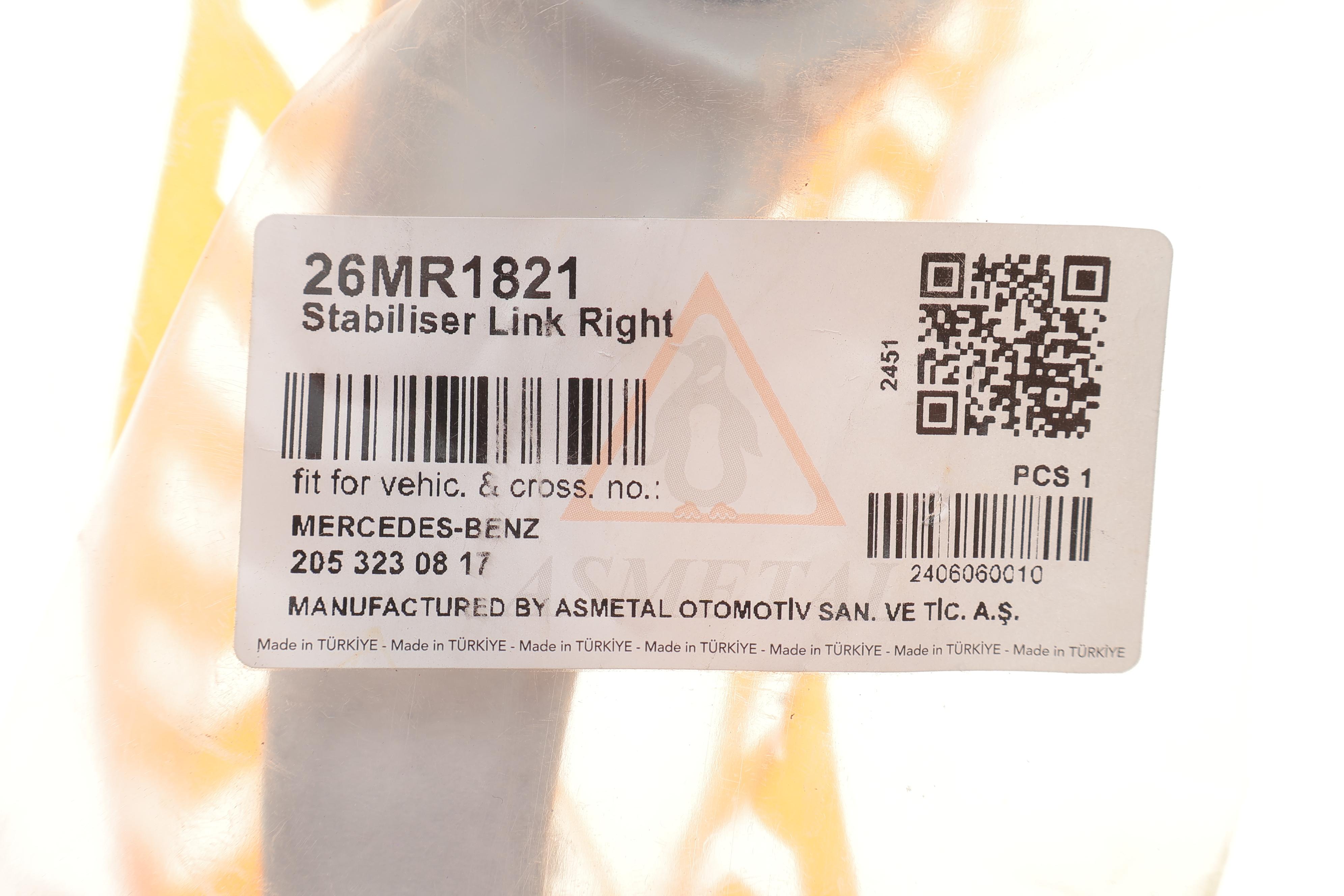 Тяга стабілізатора (переднього) (R) MB C-class (W205)/E-class (W213) 14-