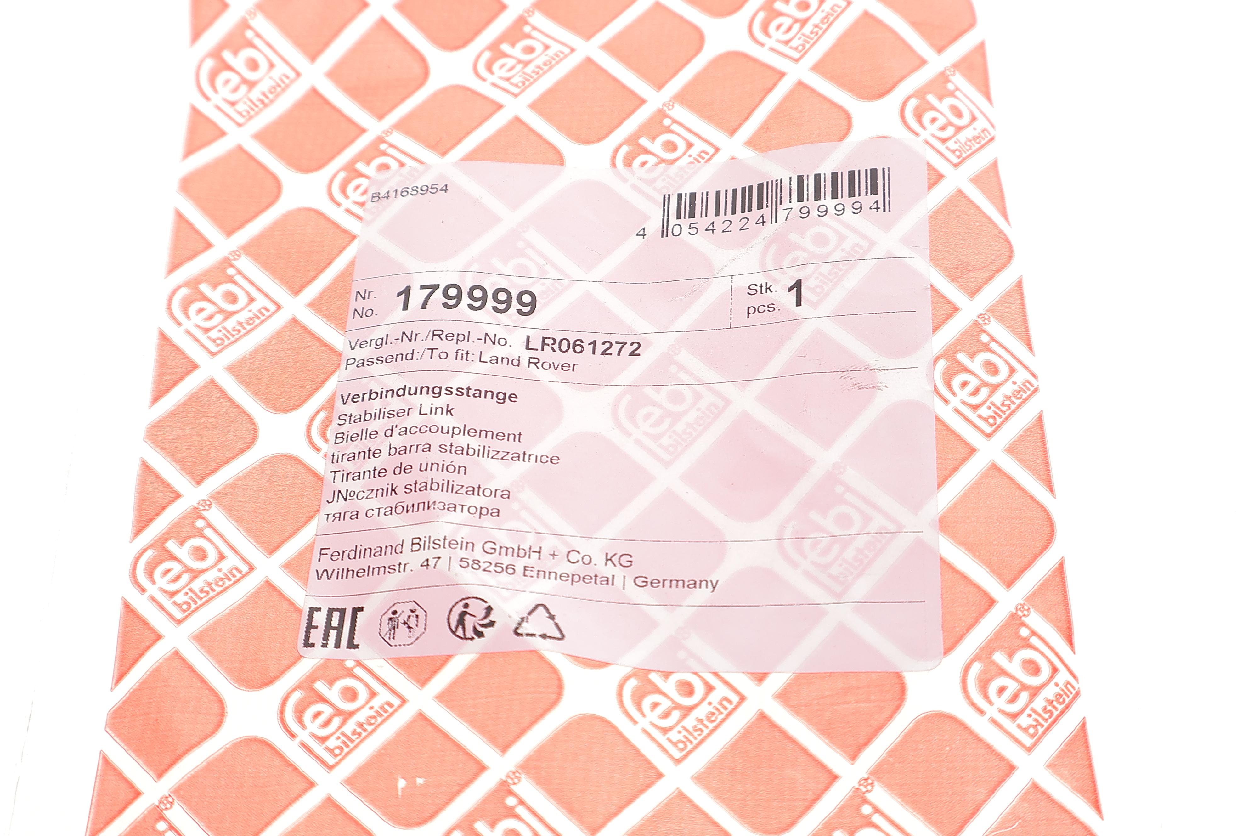 Тяга стабілізатора (заднього) (L) Land Rover Discovery 14-