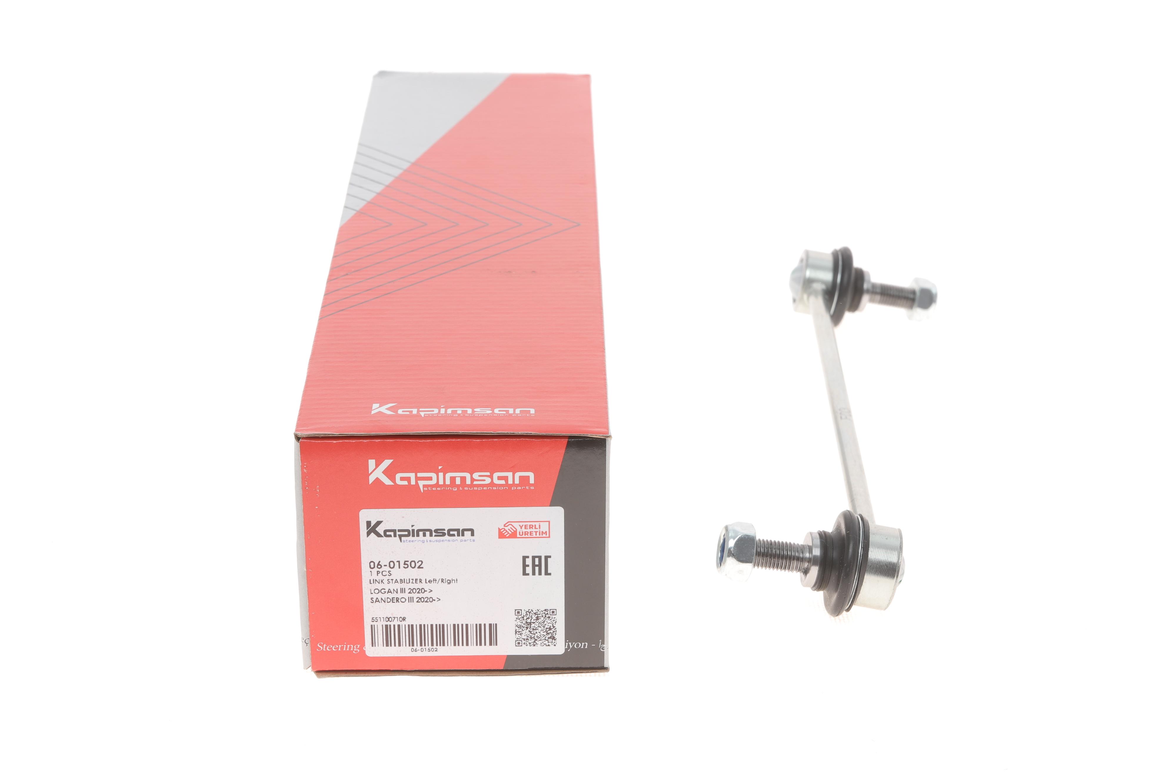 Тяга стабілізатора (переднього) Dacia Logan/Sandero 20-