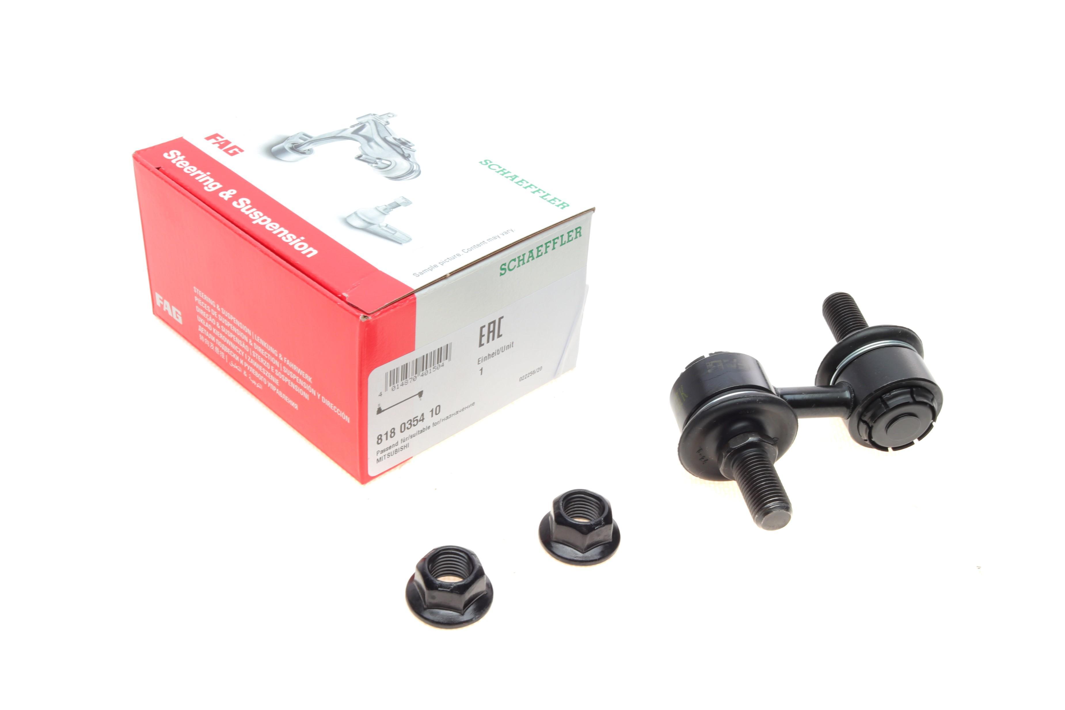 Тяга стабілізатора (переднього) Mitsubishi L300/L400 94-05