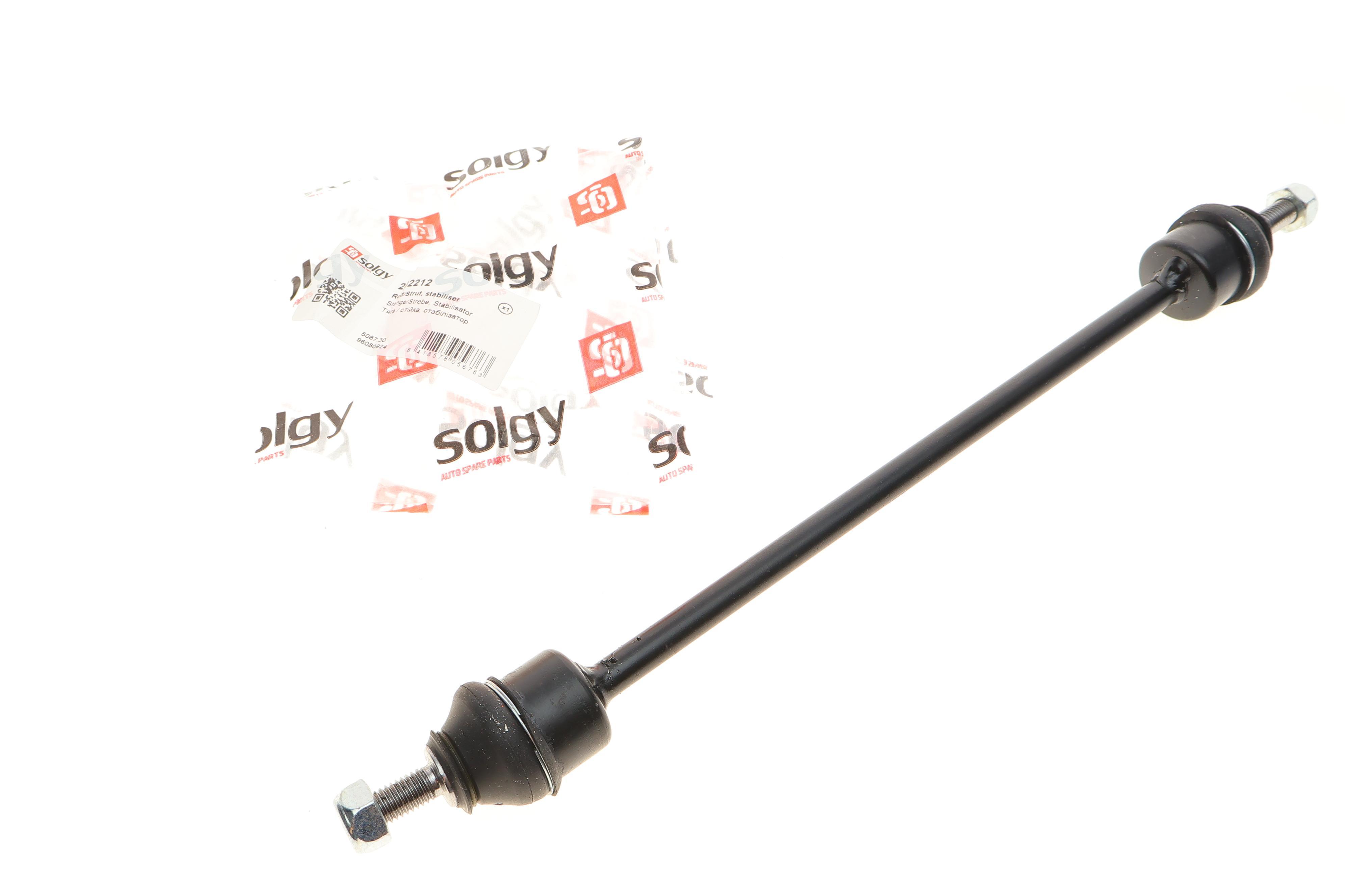 Тяга стабілізатора (переднього) Peugeot 605/Citroen XM 94-00