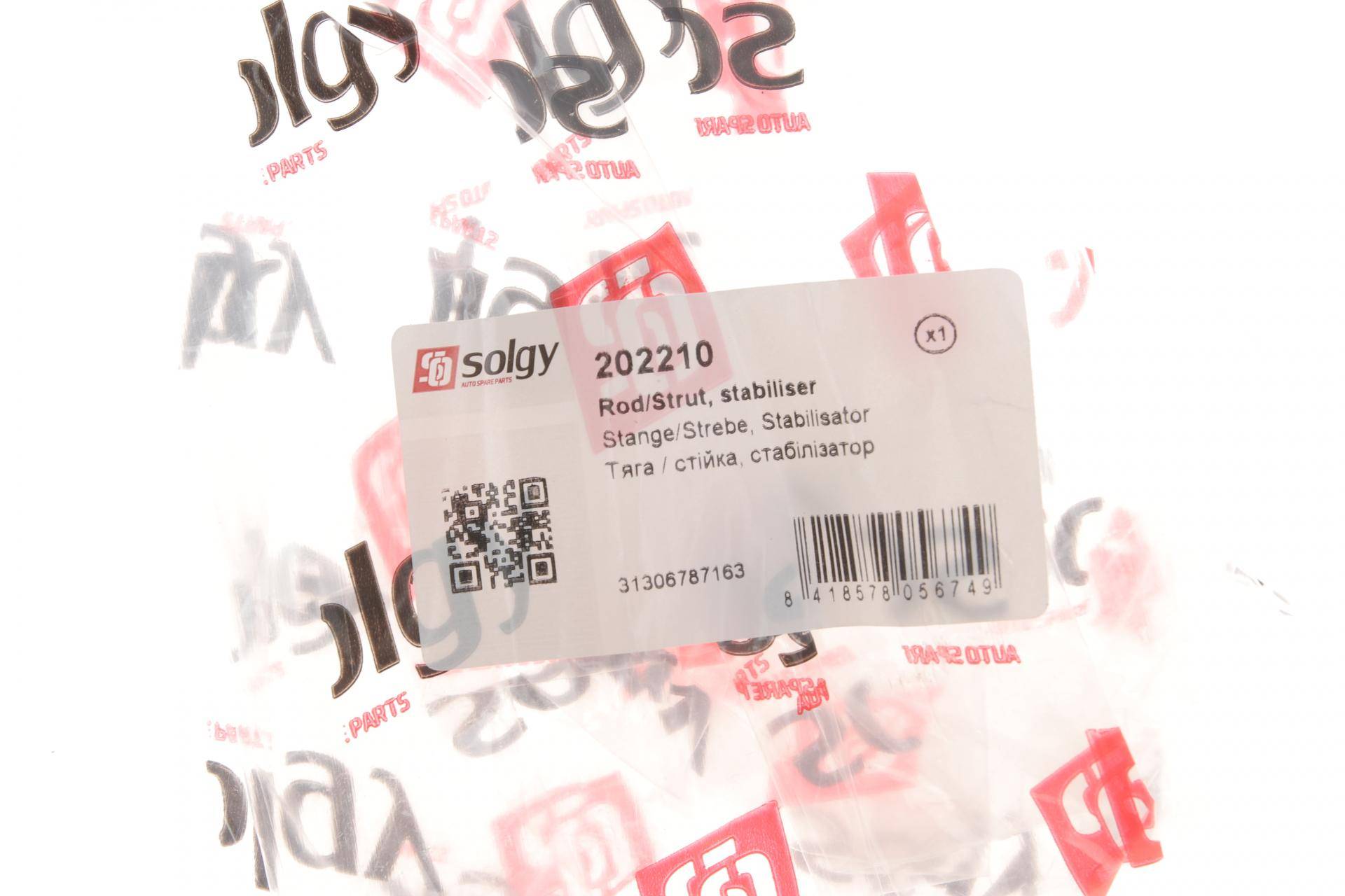 Тяга стабілізатора (переднього) (L) BMW X3 (F25)/ X4 (F26) 1.6-3.0D 10-