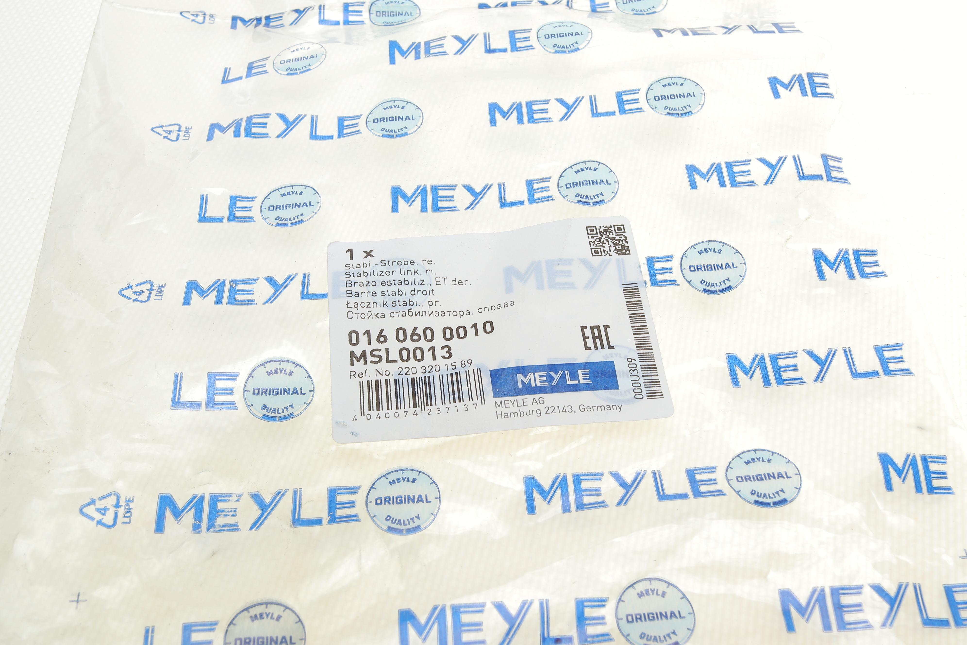 Тяга стабілізатора (переднього) (R) MB S-class (W220) 98-05