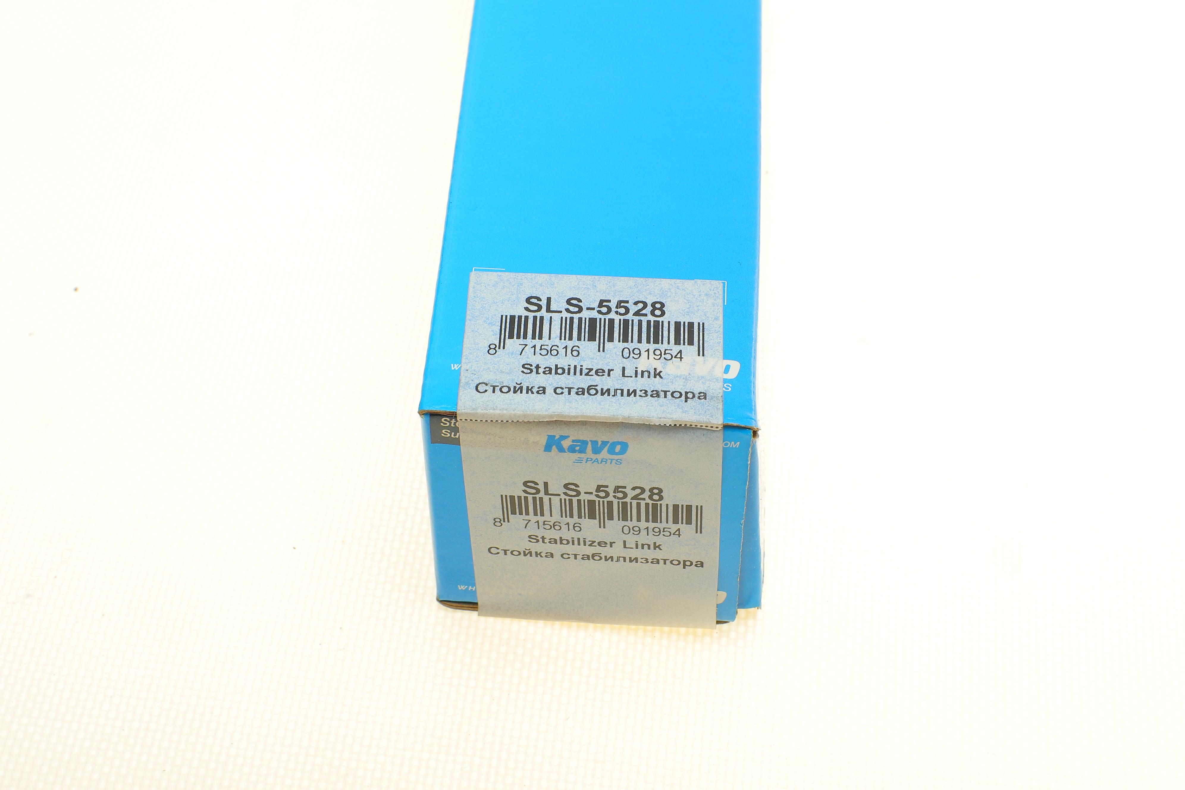 Тяга стабілізатора (переднього) Mitsubishi L 300 83-04