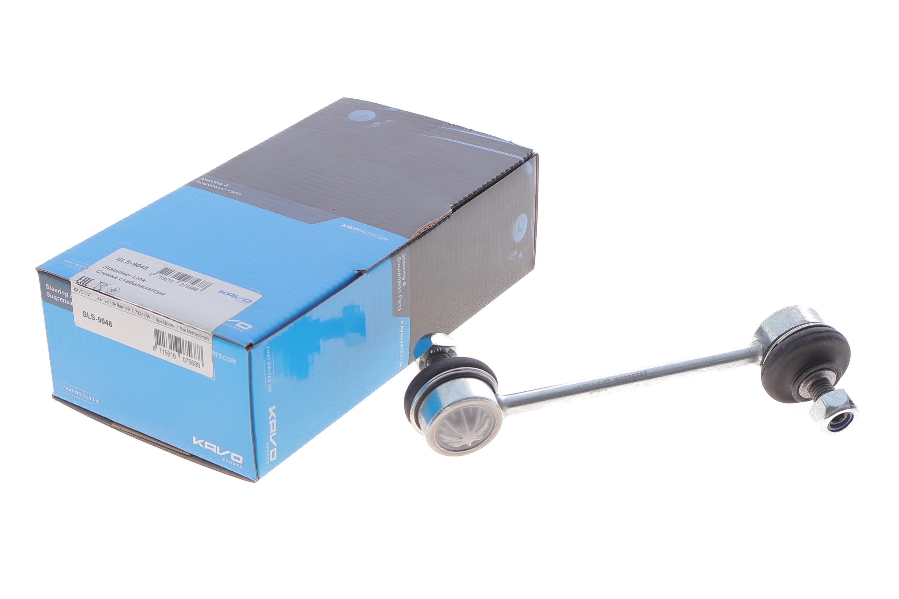 Тяга стабілізатора (заднього) Toyota Avensis 1.6-2.0 97-03