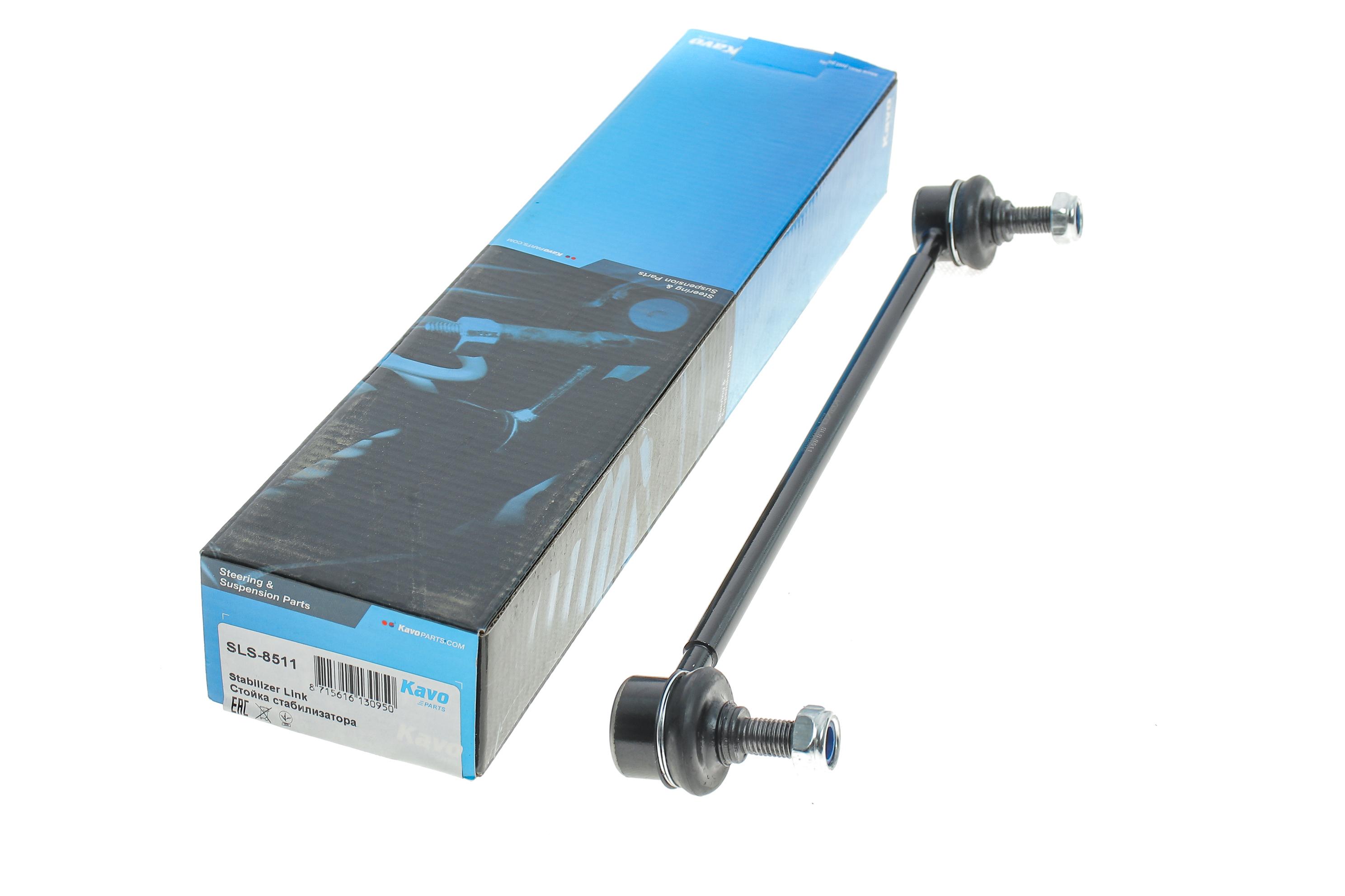 Тяга стабілізатора (переднього) Suzuki Grand Vitara II 1.6-3.2 05-