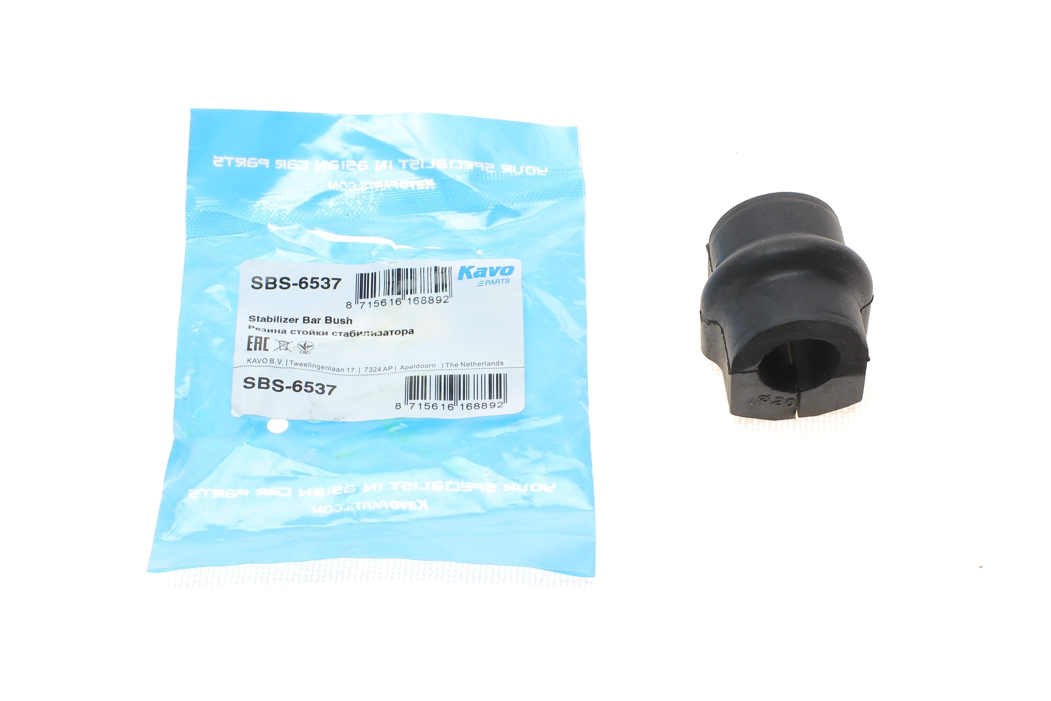 Втулка стабілізатора (заднього) Nissan Primera 1.6/1.8/2.0 16V/2.2 dCi 01-08 (d=19.7mm)