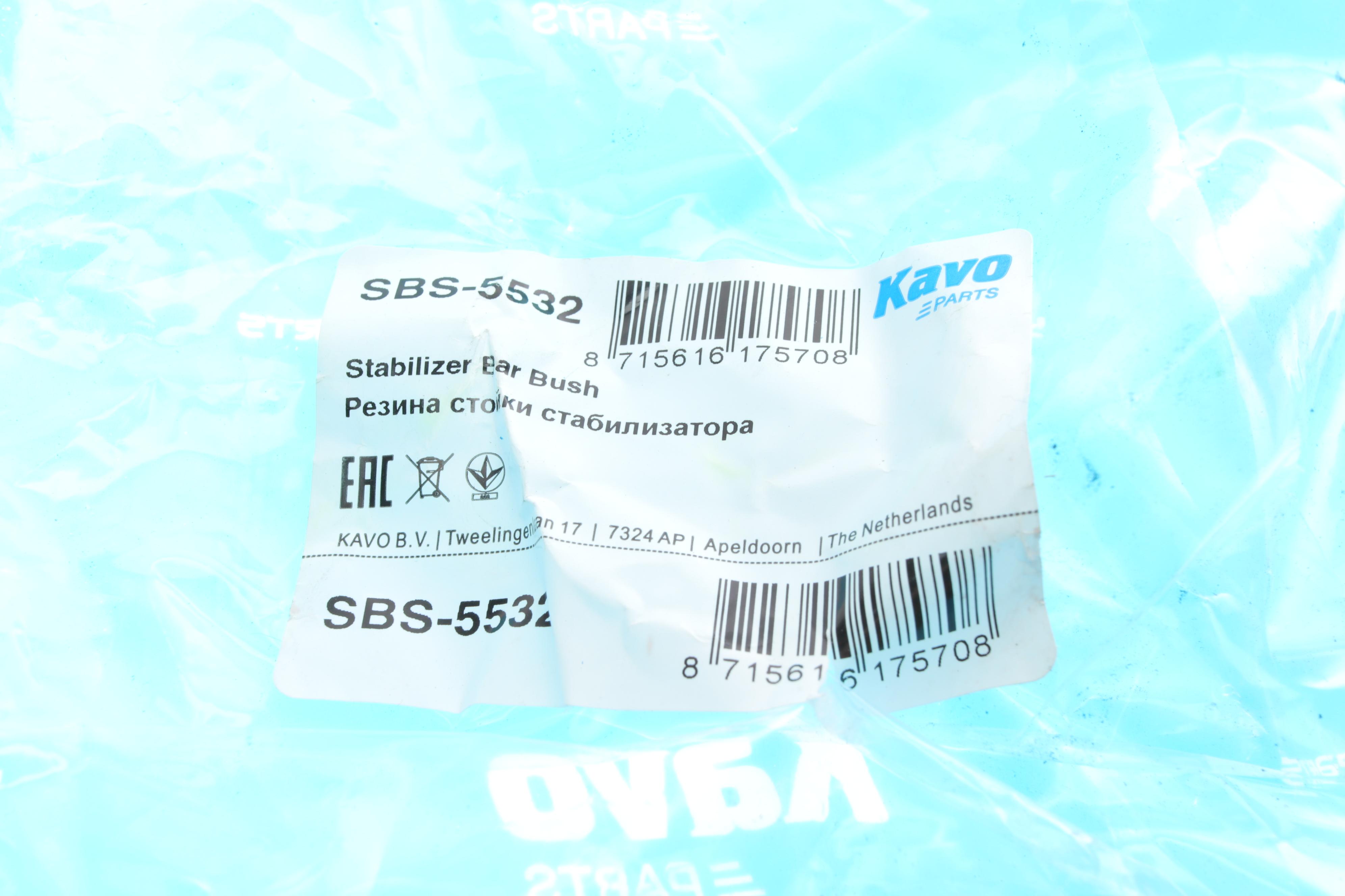 Втулка стабілізатора (переднього) Mitsubishi Pajero 90-00 (d=24mm)