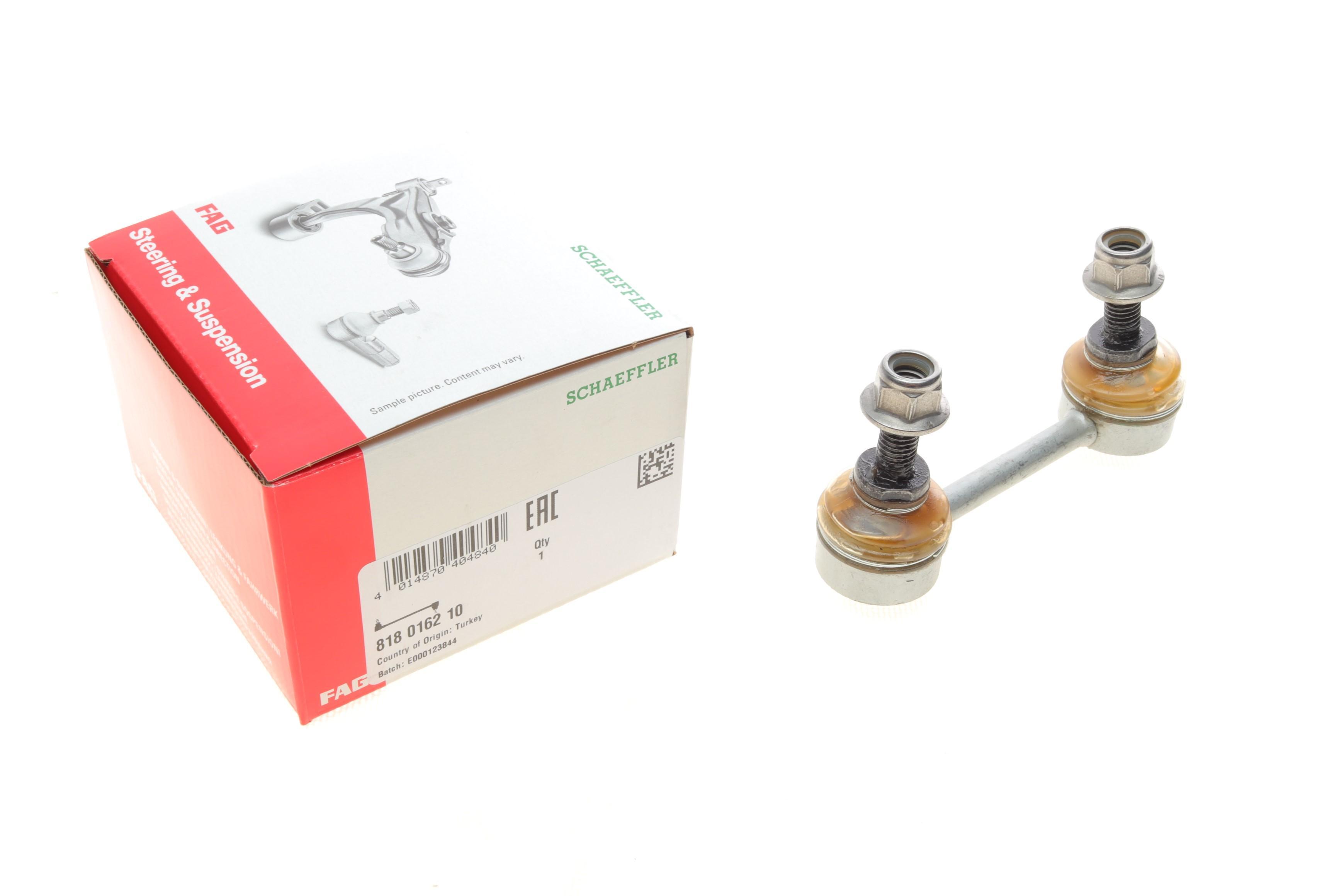 Тяга стабілізатора (заднього) BMW X3 (E83) 03-11 (L=94.5mm) M54/N46/N52