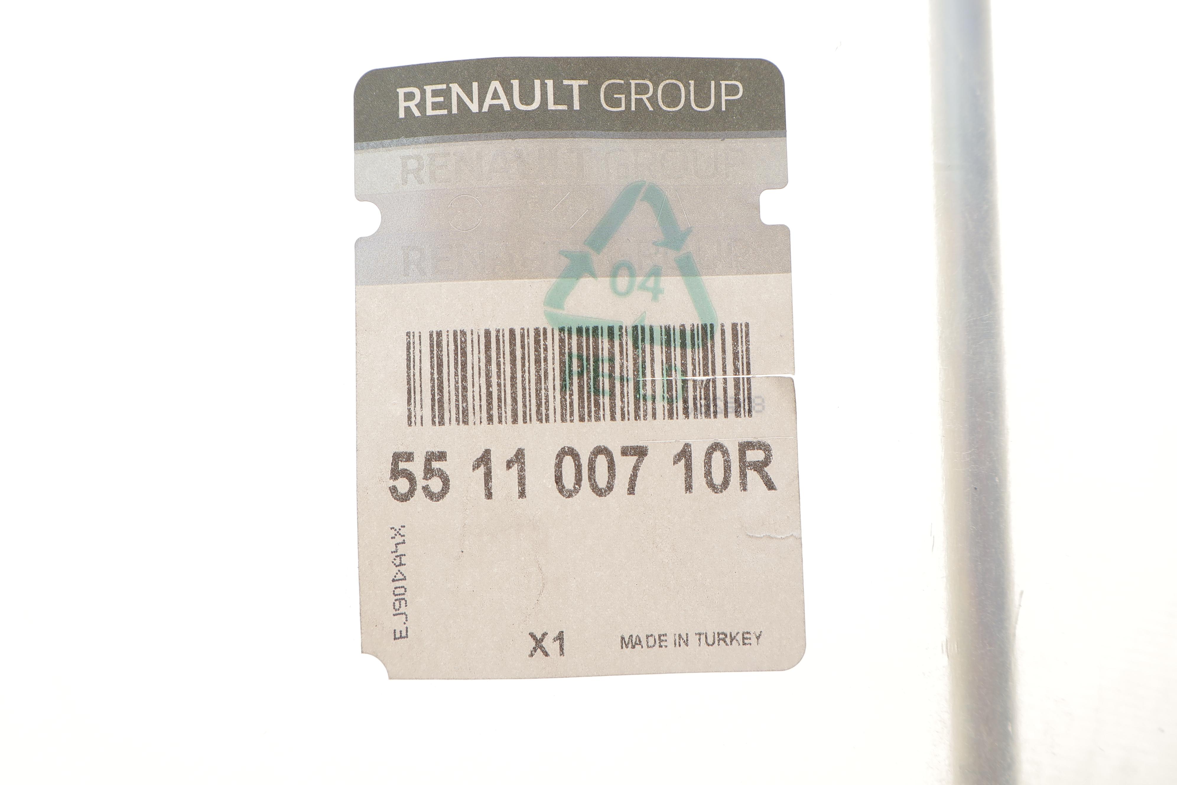 Тяга стабілізатора (переднього) Dacia Logan/Sandero 20-