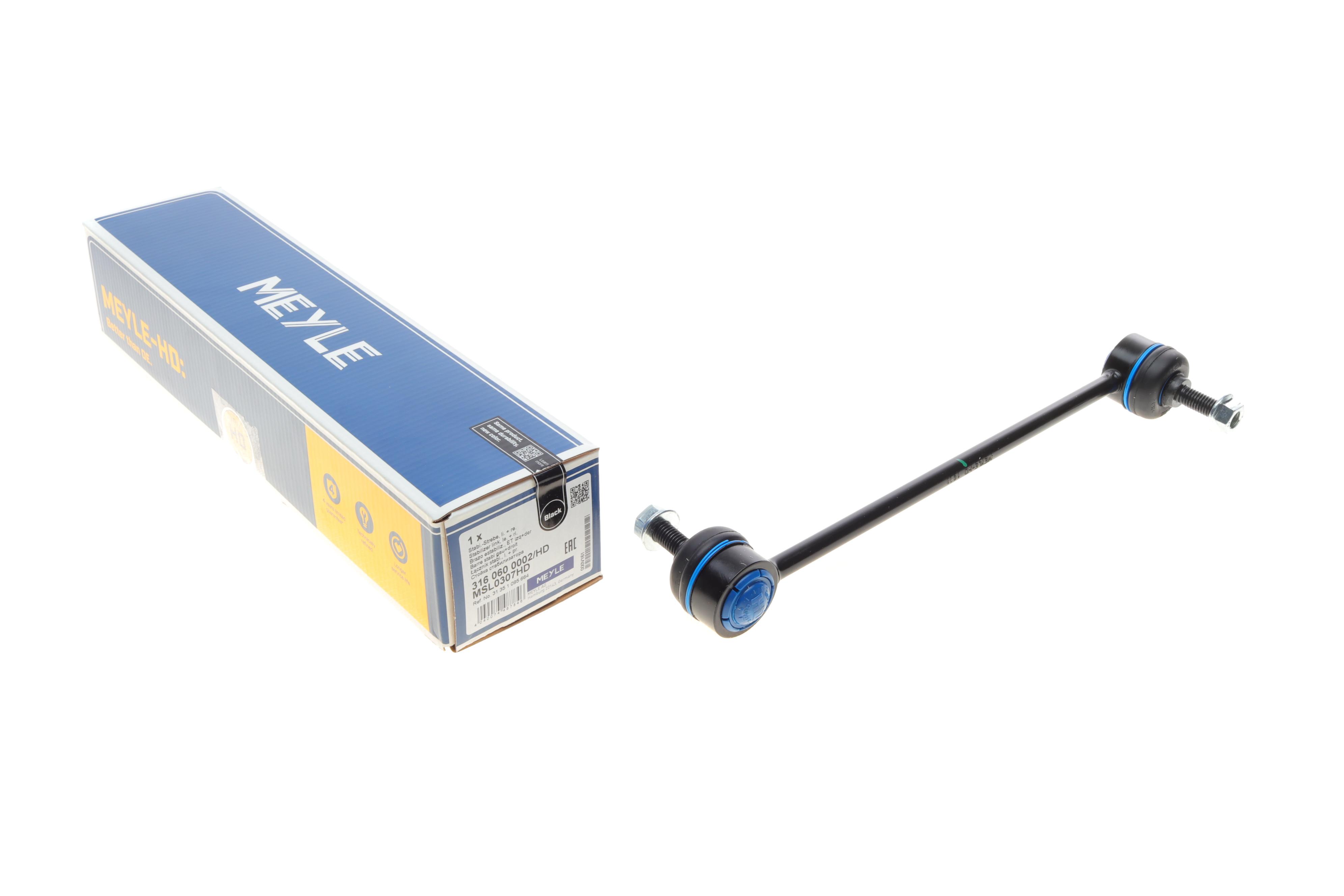 Тяга стабілізатора (переднього) BMW 5 (E39) 95-04 (L=285mm) M62/S62