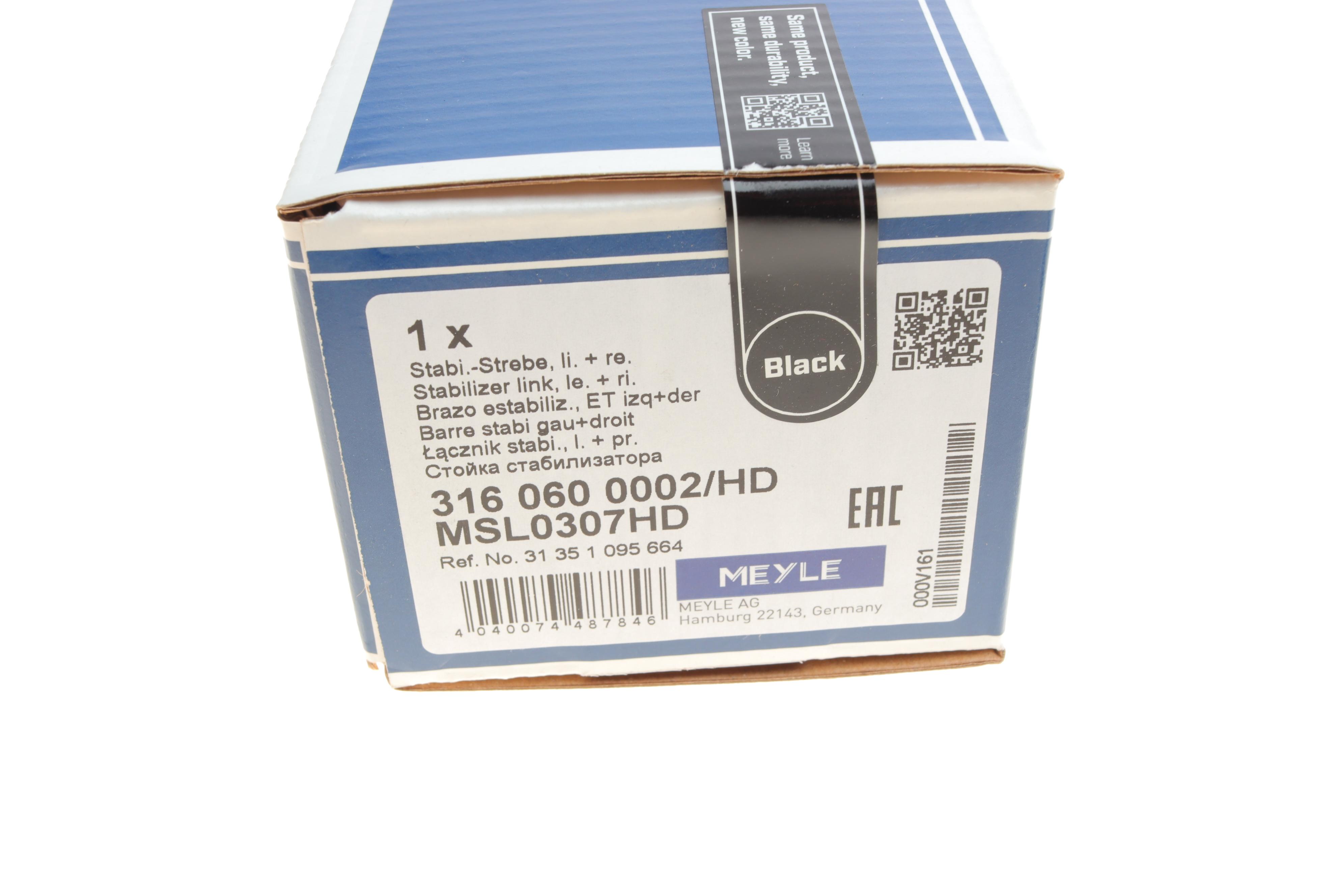 Тяга стабілізатора (переднього) BMW 5 (E39) 95-04 (L=285mm) M62/S62