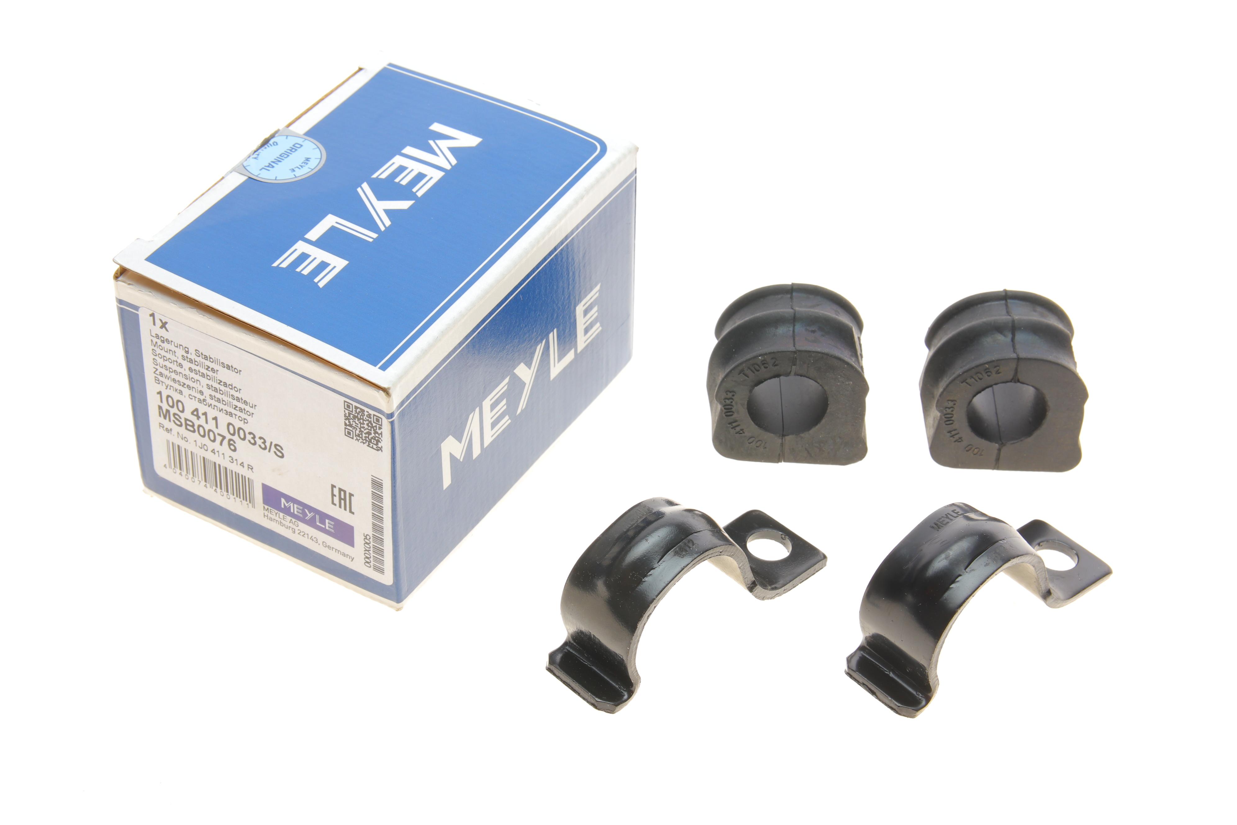 Втулка стабілізатора (переднього) Audi A3/TT/Skoda Octavia/Bora/VW Golf (d=19mm) (к-кт)