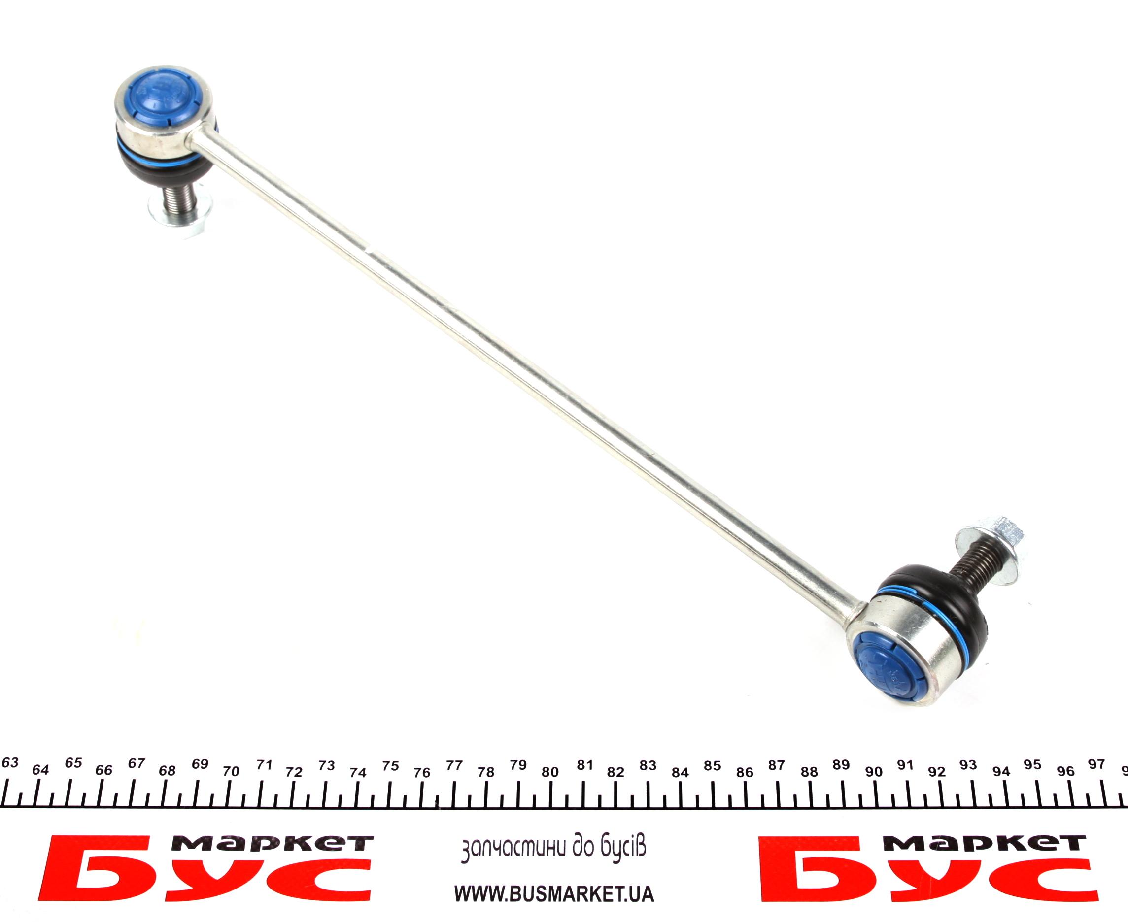 Тяга стабілізатора (переднього) (R) Audi A3/TT/Seat Leon/Skoda Octavia/VW Golf/Bora 96-10 (L=336mm)