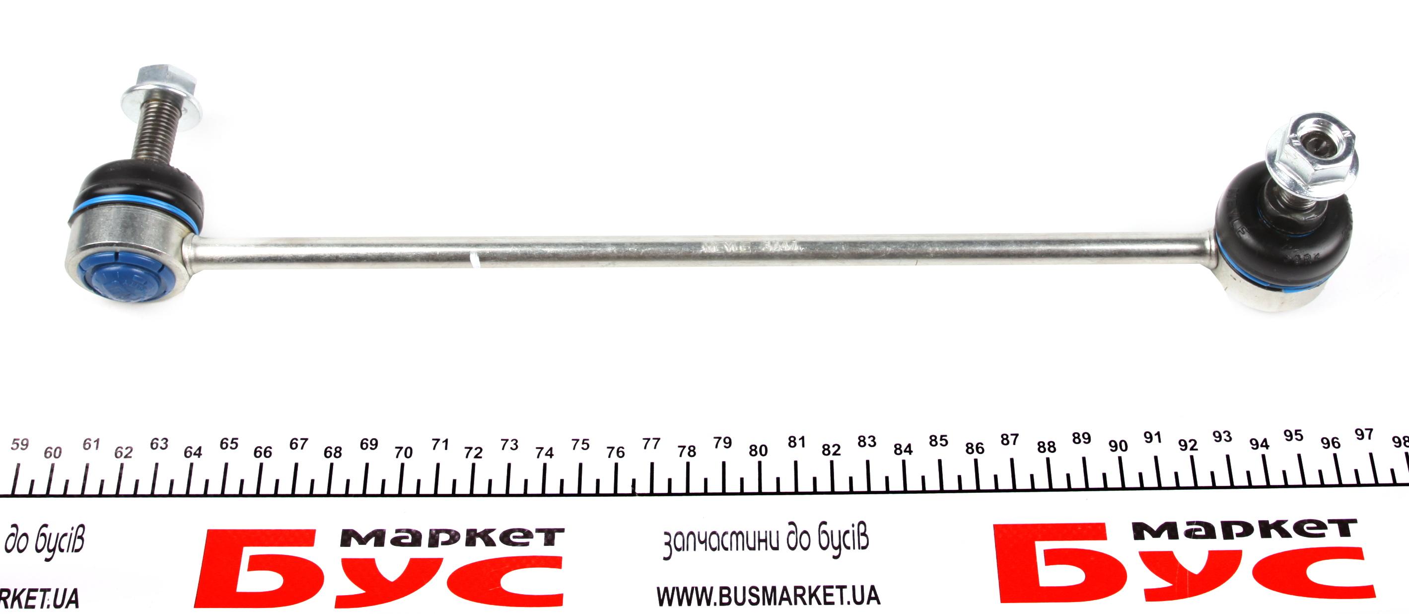 Тяга стабілізатора (переднього) (R) Audi A3/TT/Seat Leon/Skoda Octavia/VW Golf/Bora 96-10 (L=336mm)
