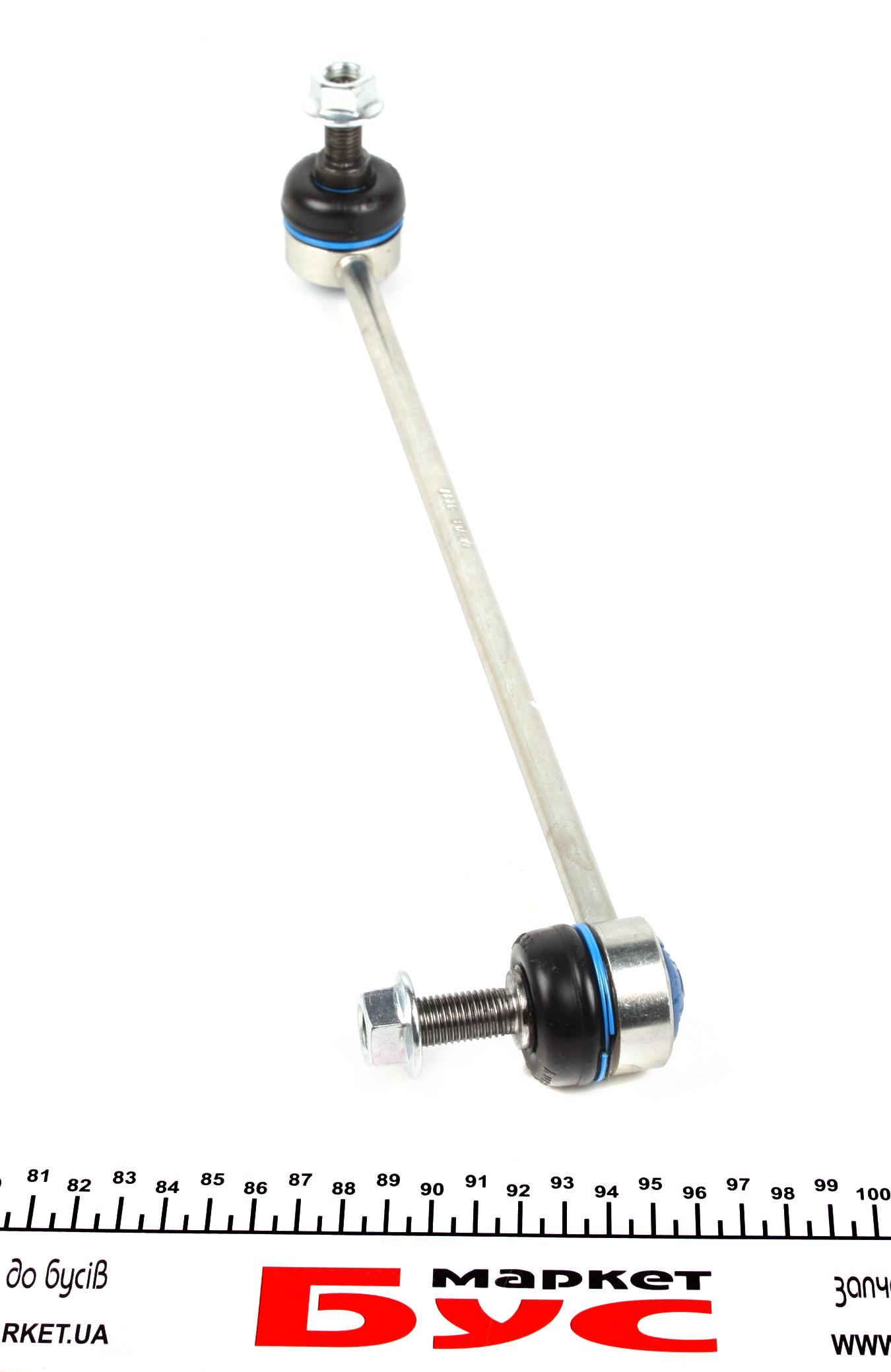 Тяга стабілізатора (переднього) (R) Audi A3/TT/Seat Leon/Skoda Octavia/VW Golf/Bora 96-10 (L=336mm)