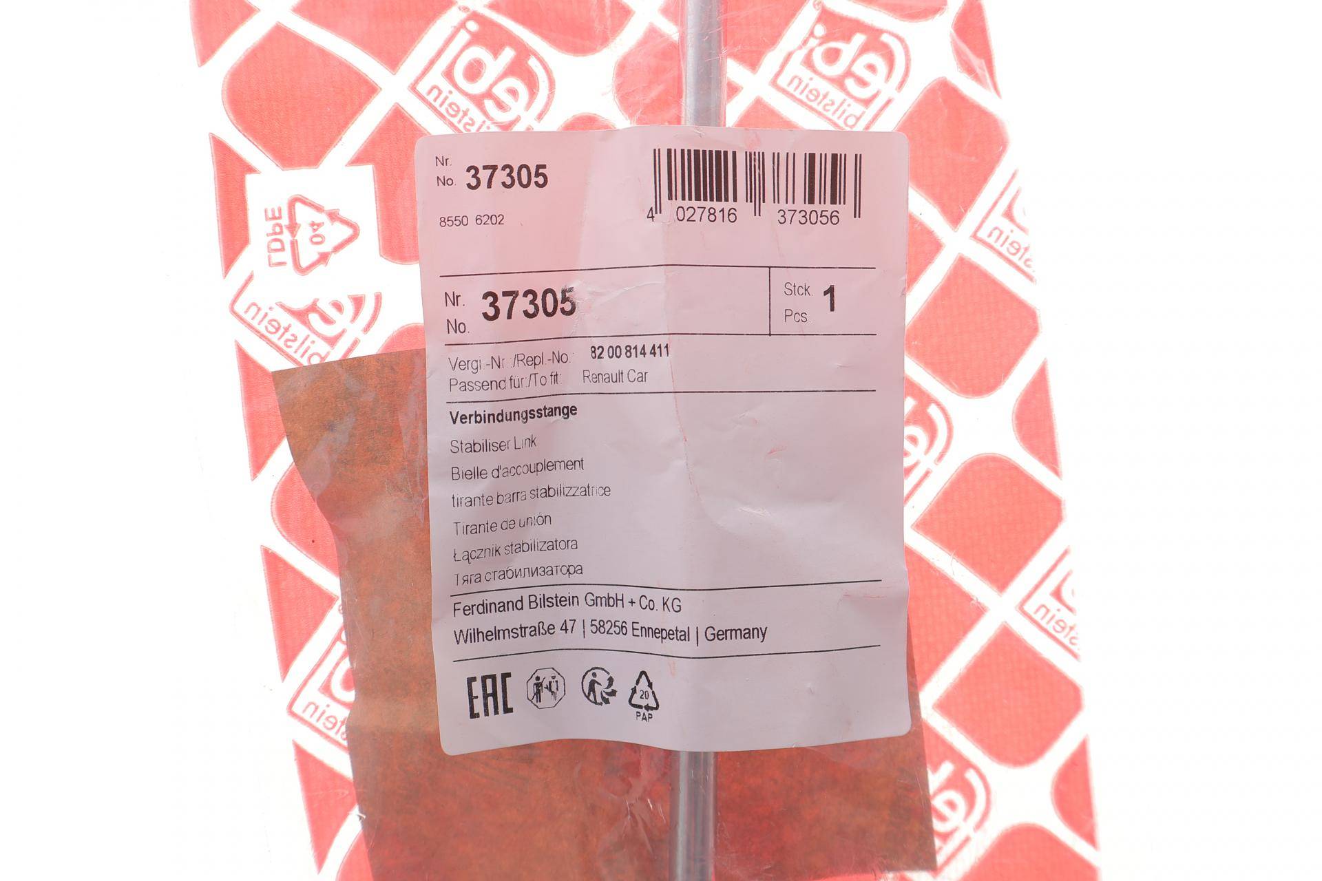 Тяга стабілізатора (переднього/заднього) Dacia Duster 1.5dCi/1.6 16V 10-