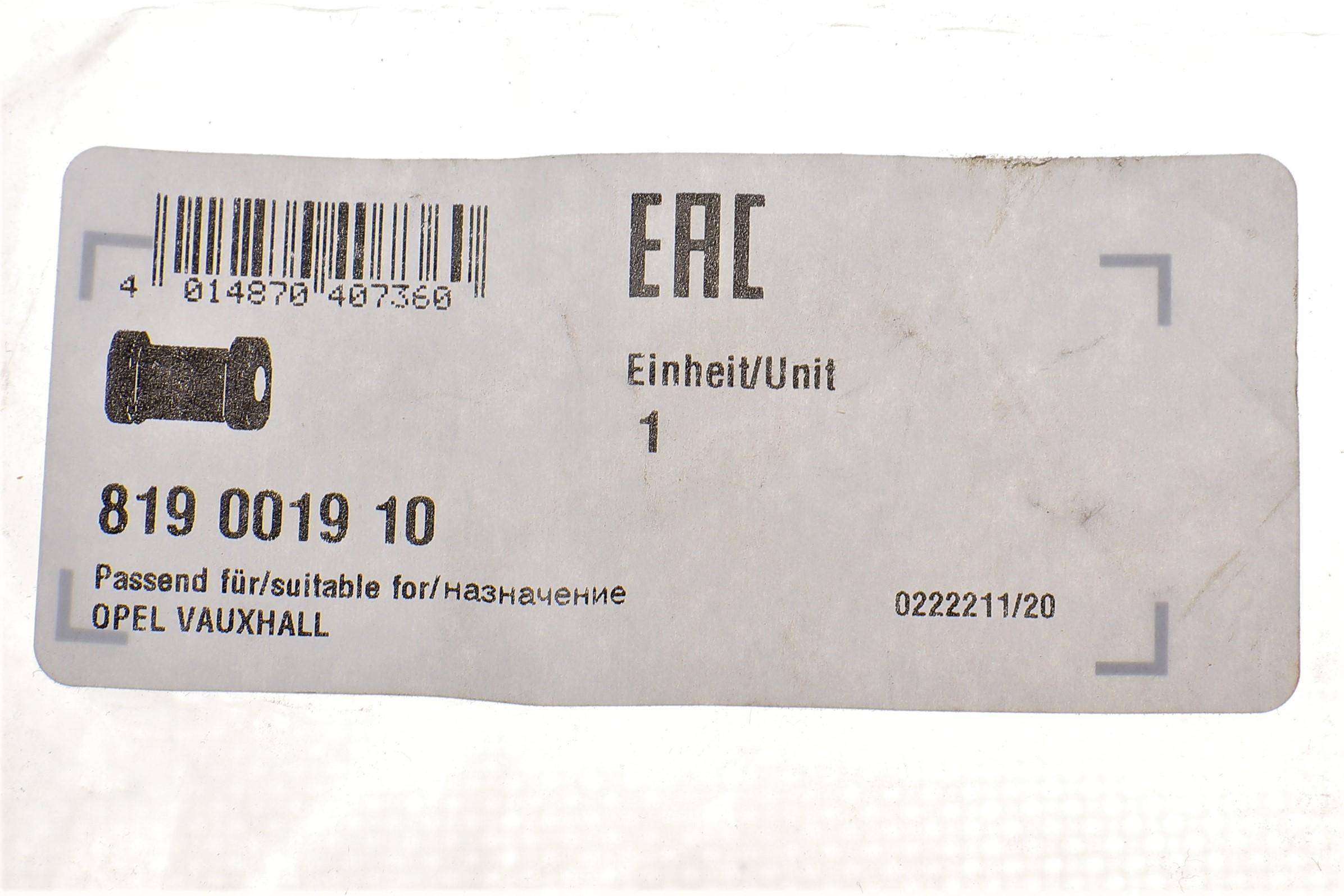 Втулка стабілізатора (заднього/внутрішнього) Opel Omega A/B (d=14mm)