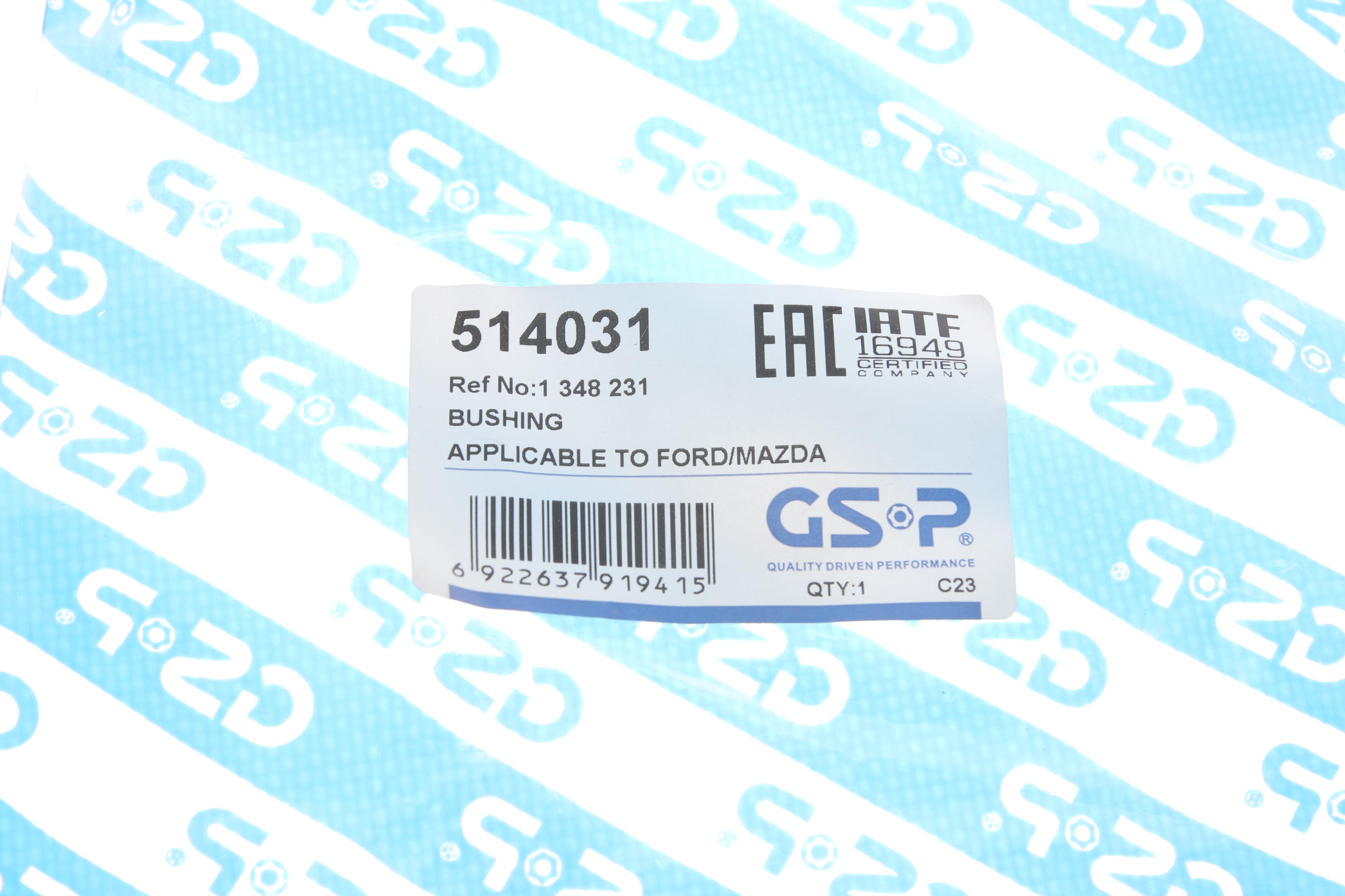 Втулка стабілізатора (переднього) Ford Focus 04-12/Mazda 3 03-14/5 10- (d=18mm)