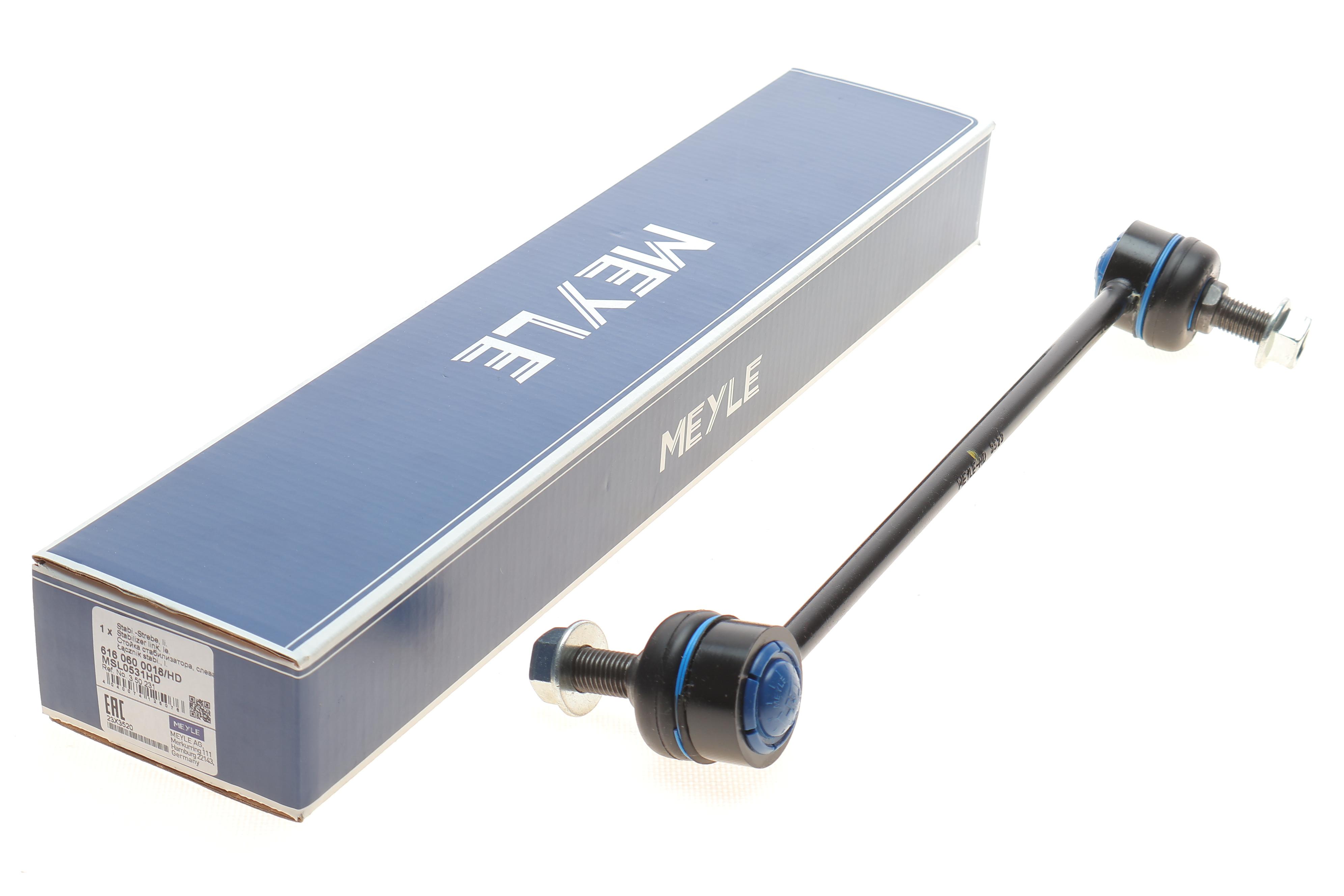 Тяга стабілізатора (переднього) (L) Opel Mokka X 12-