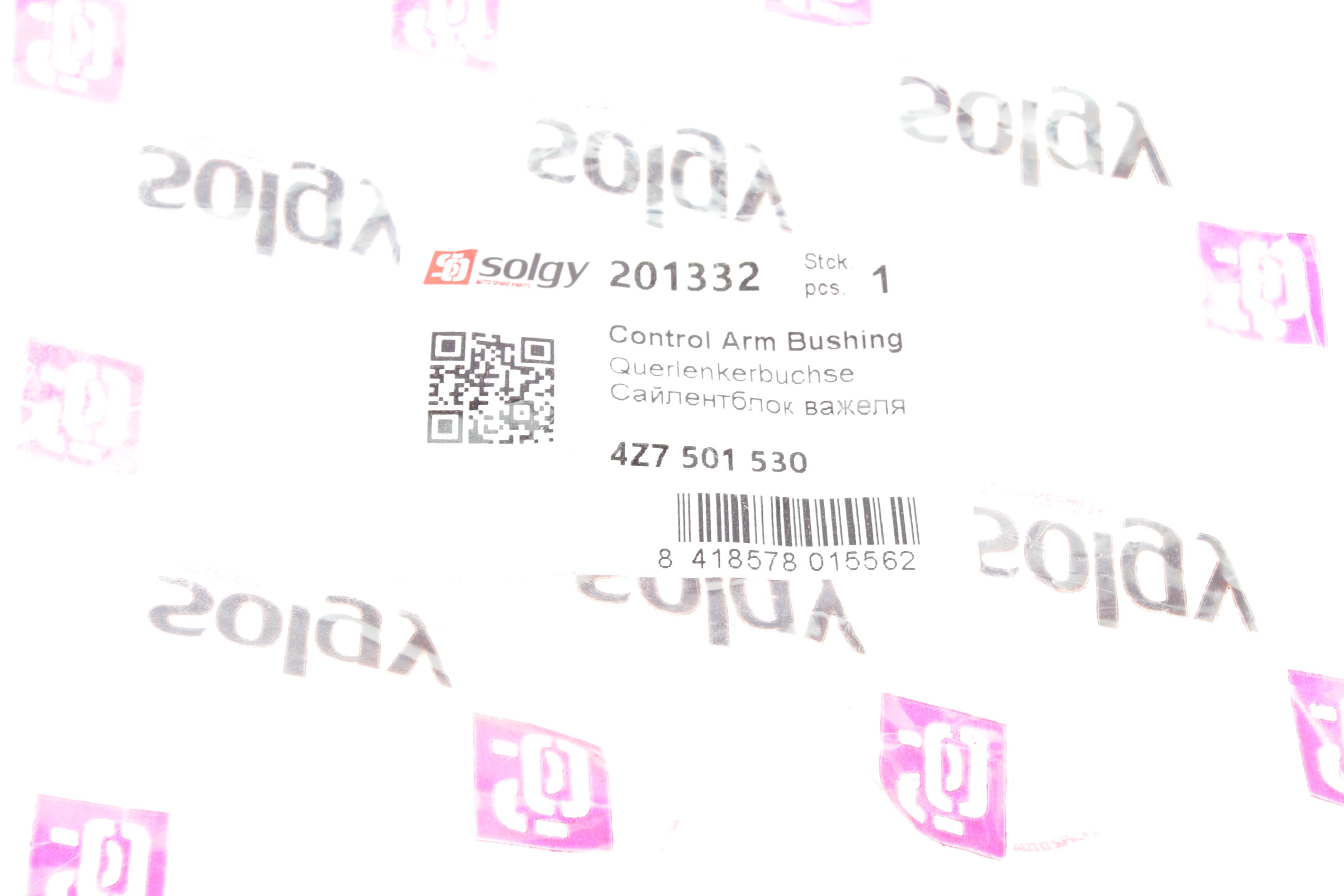 Сайлентблок тяги (задньої/поперечної) Audi A6/VW Passat 4motion 00-05