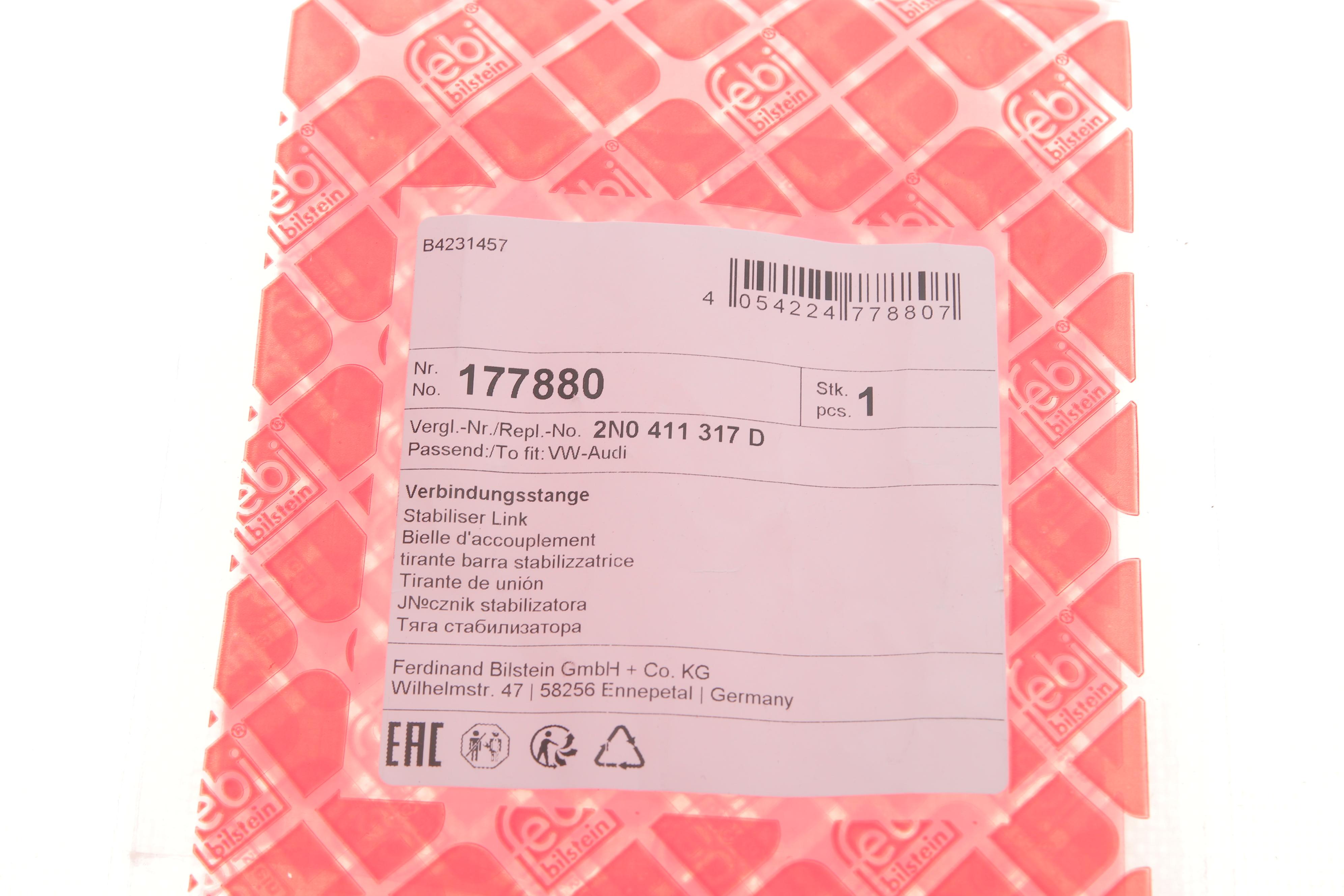 Тяга стабілізатора (переднього) (L) VW Crafter 16-