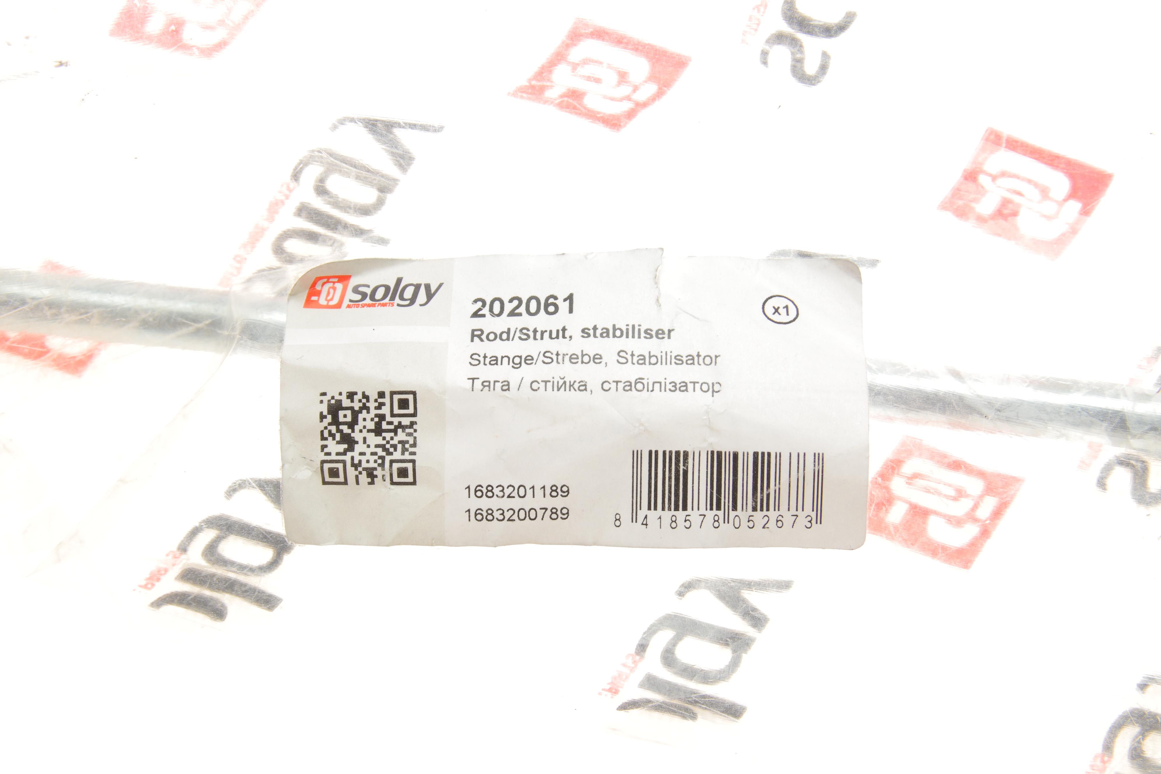 Тяга стабілізатора (переднього) MB A-class (W168) 97-